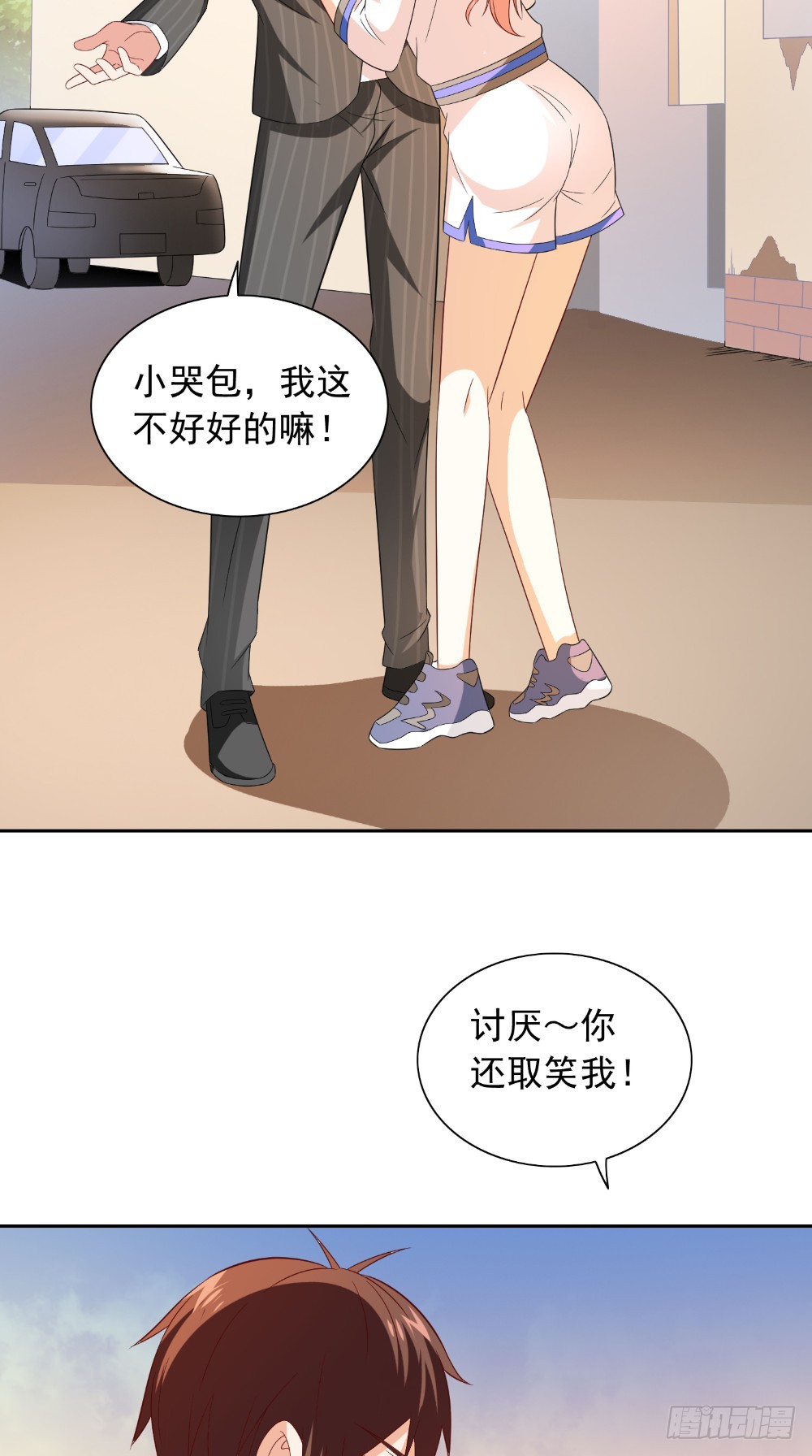 第132话 自挂东南枝-第132话