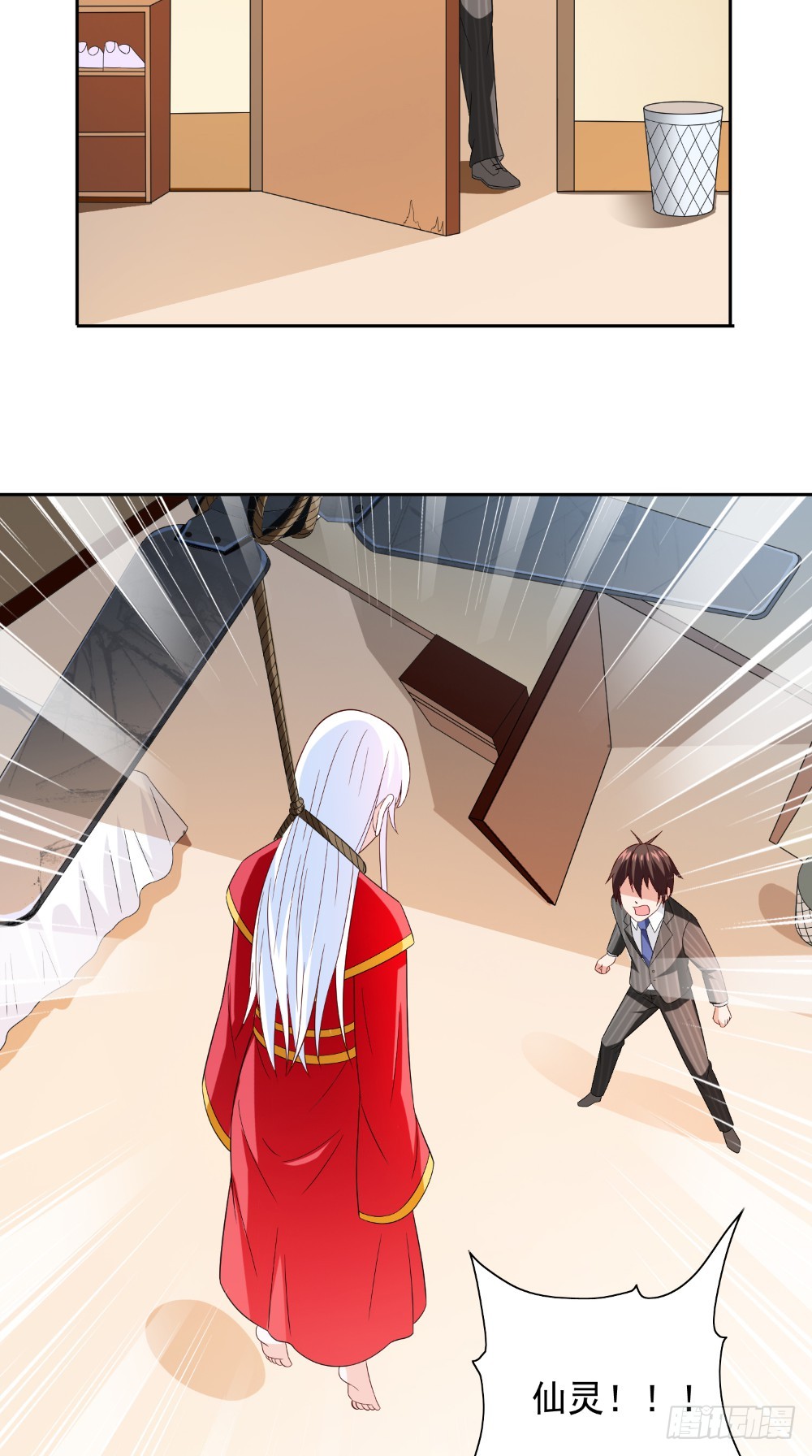 第132话 自挂东南枝-第132话