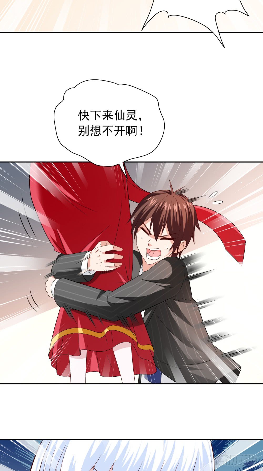 第132话 自挂东南枝-第132话