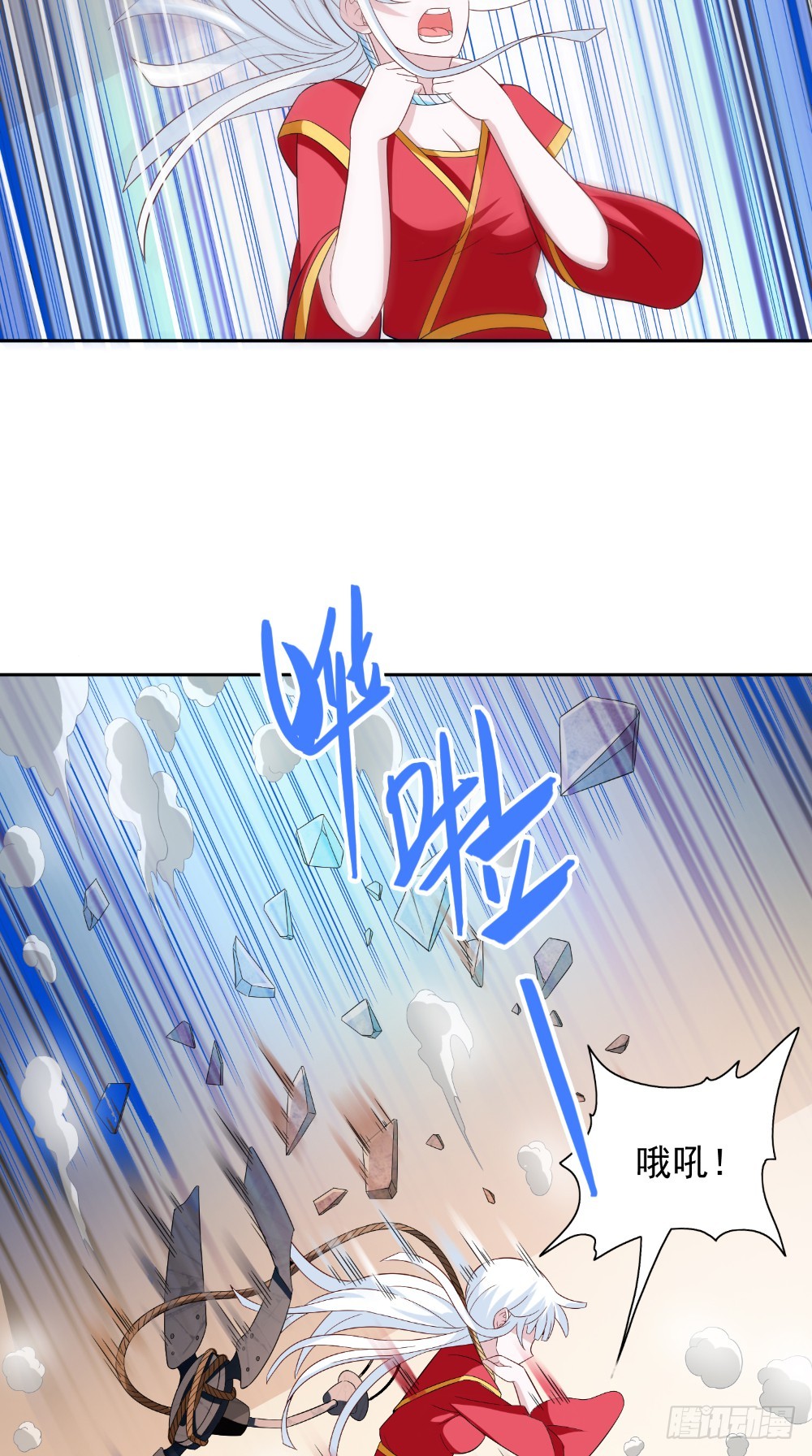 第132话 自挂东南枝-第132话