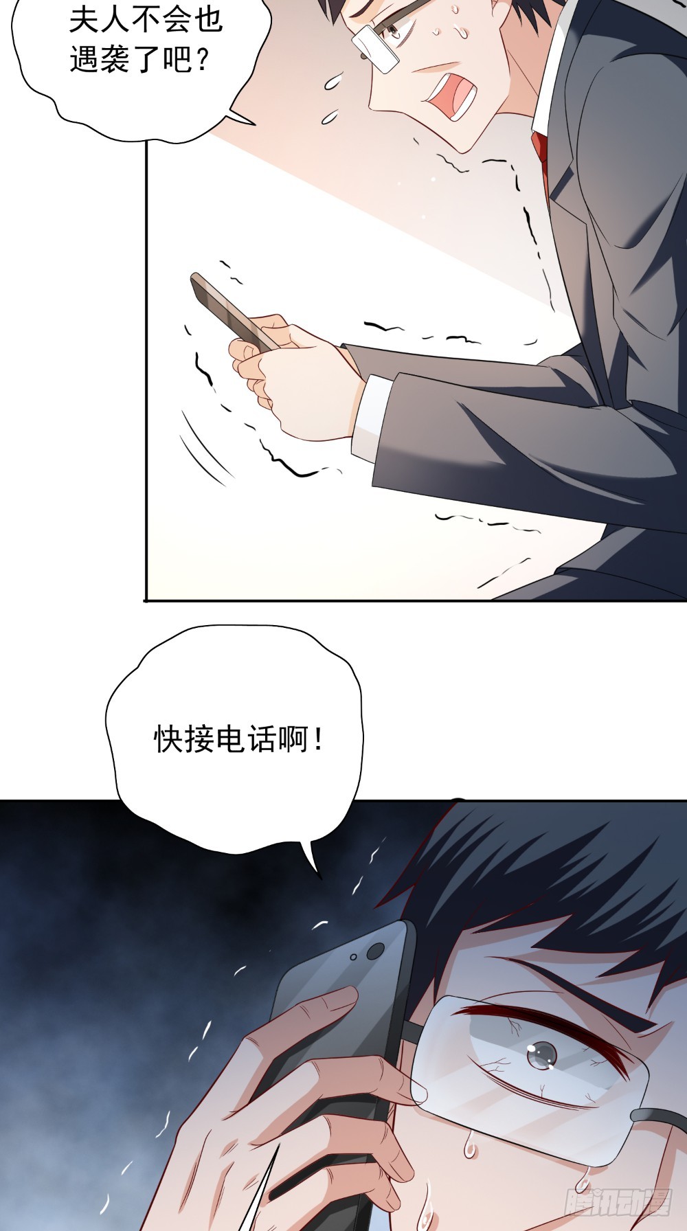 第132话 自挂东南枝-第132话