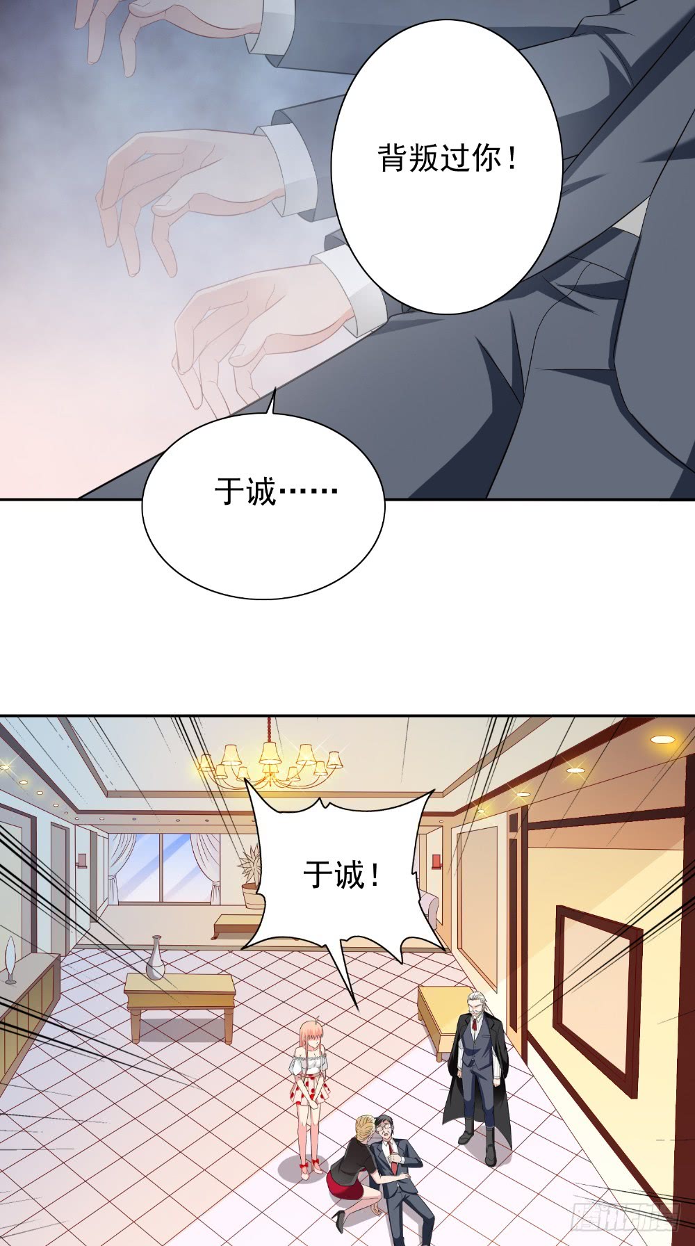 第134话 一言为定-第134话