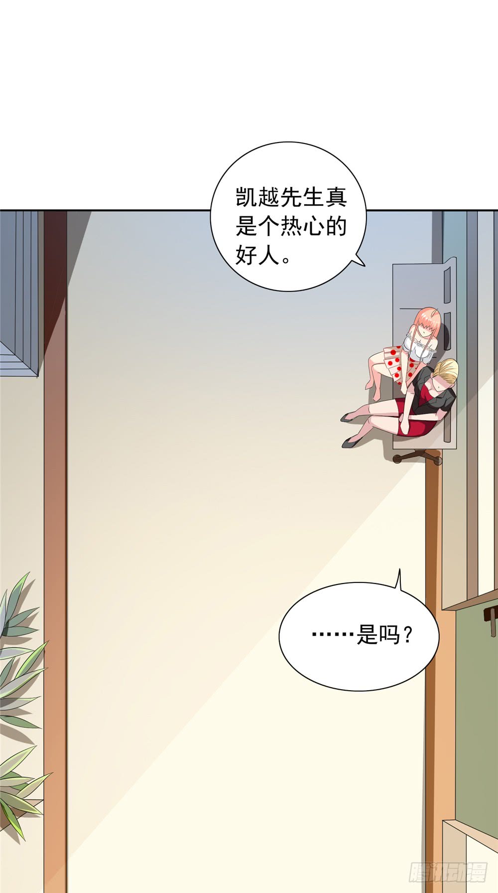 第134话 一言为定-第134话