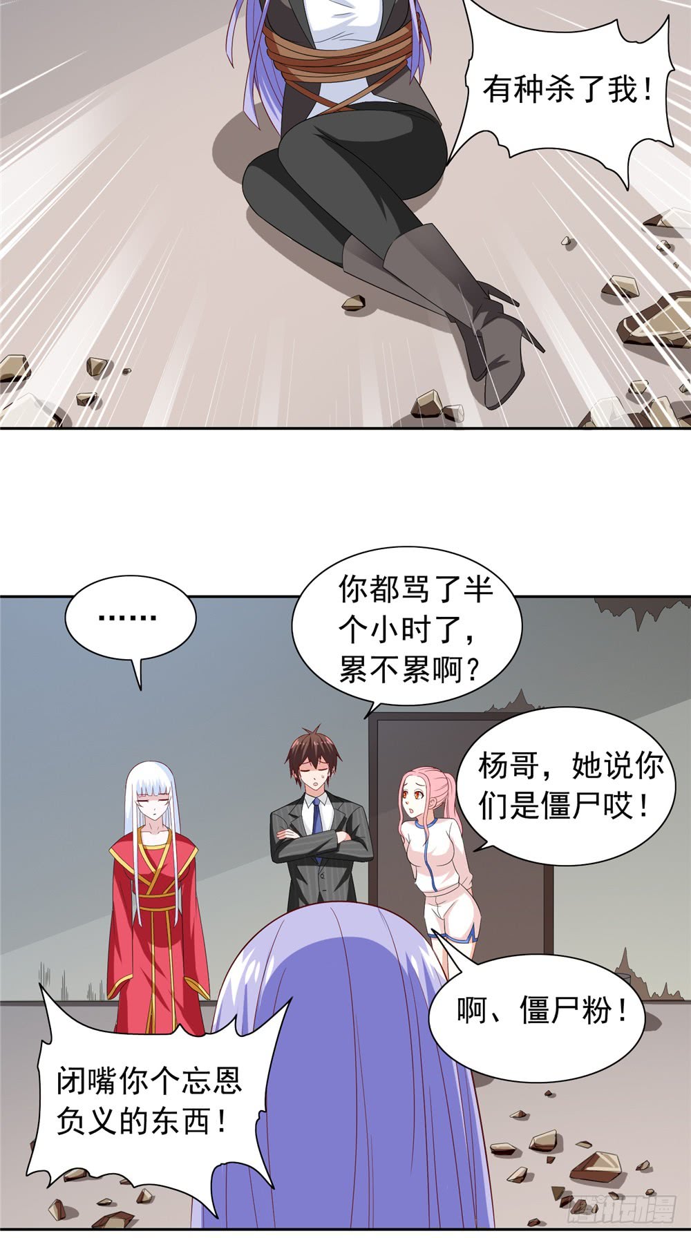 第134话 一言为定-第134话