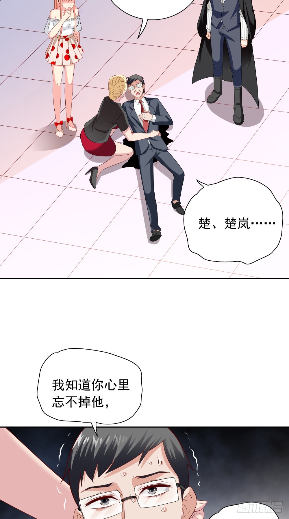 第134话 一言为定-第134话