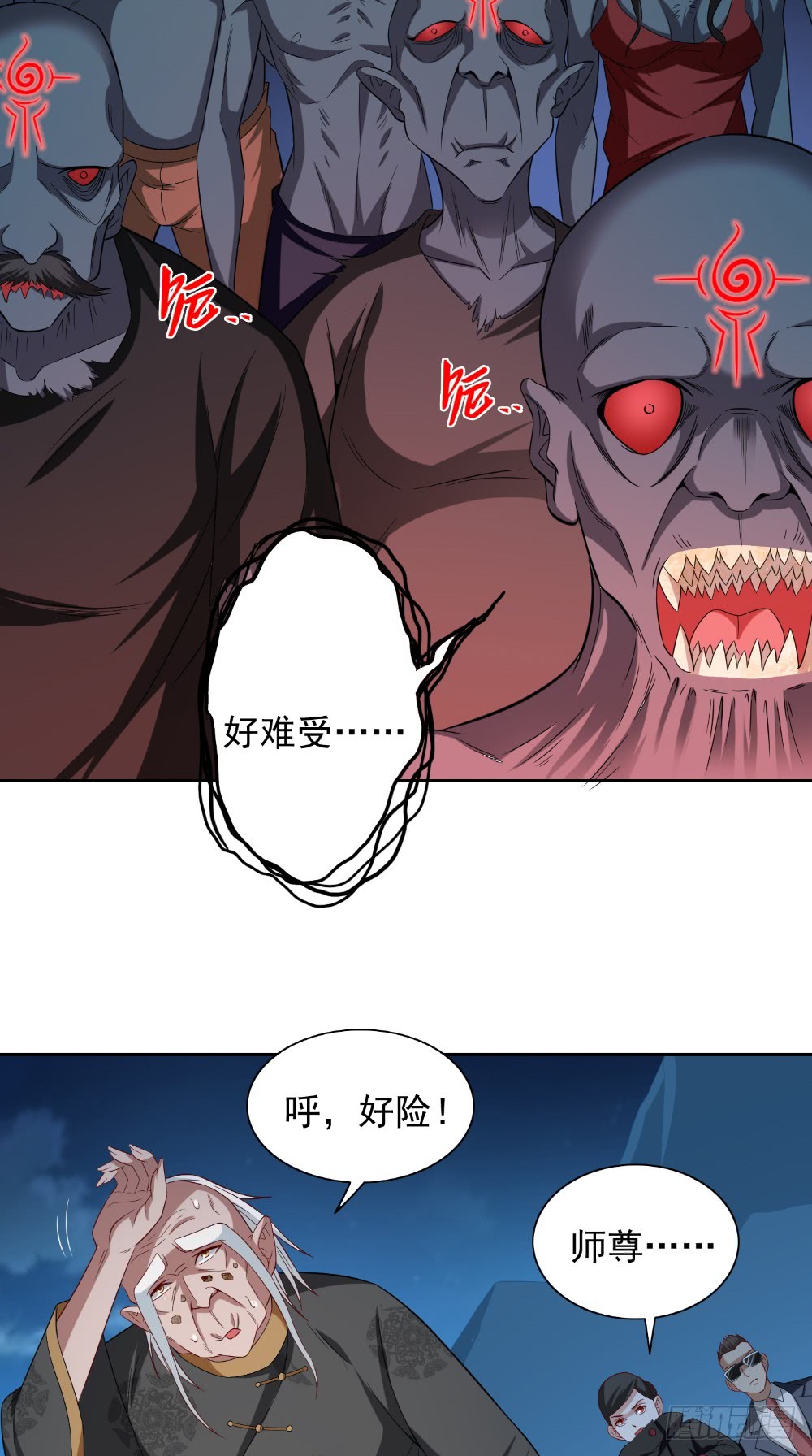 第136话 拖住他们-第136话