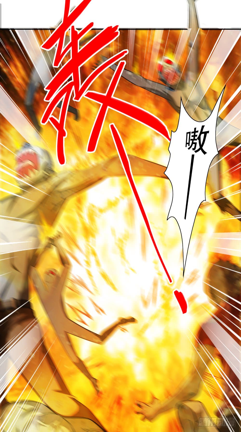 第136话 拖住他们-第136话