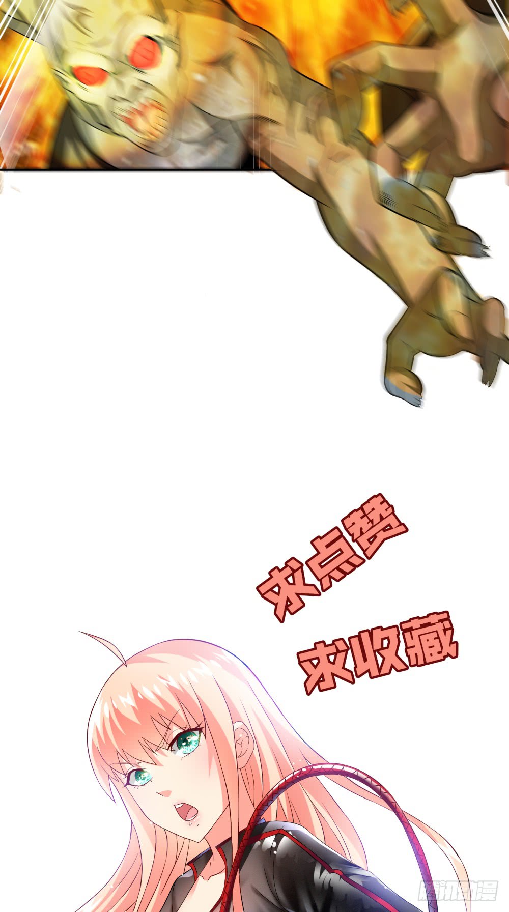 第136话 拖住他们-第136话