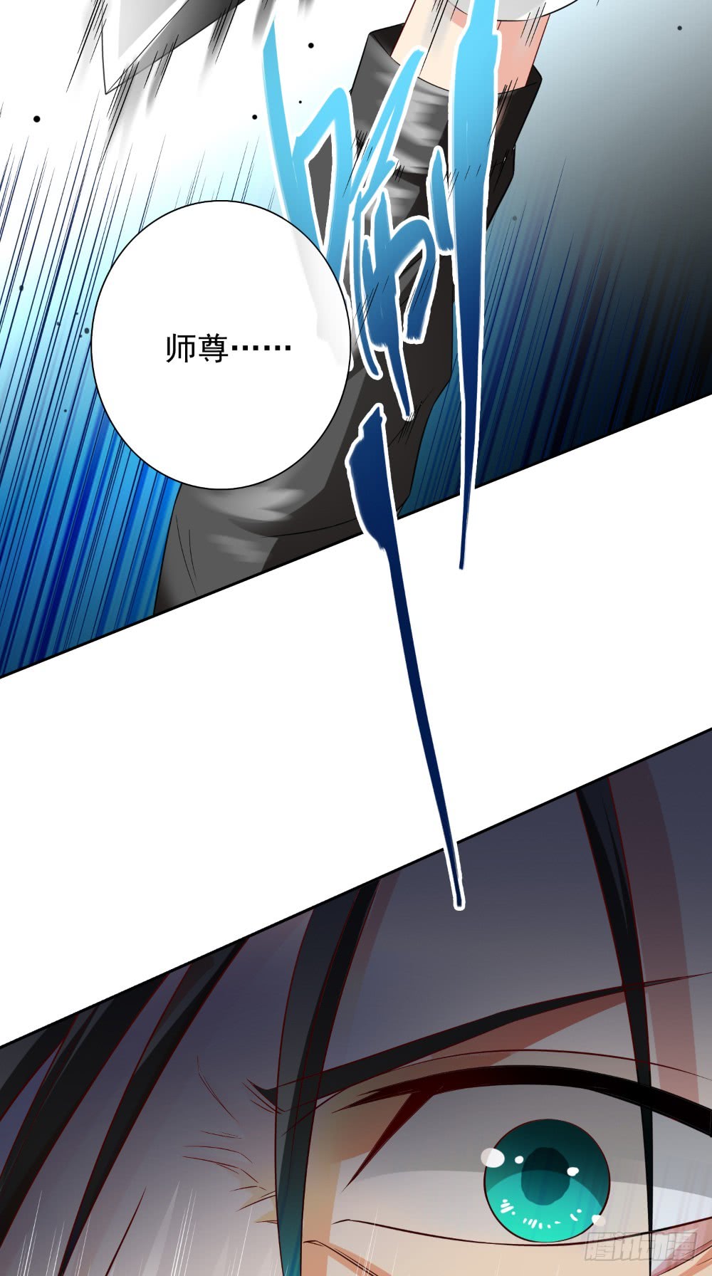 第138话 恩断义绝-第138话