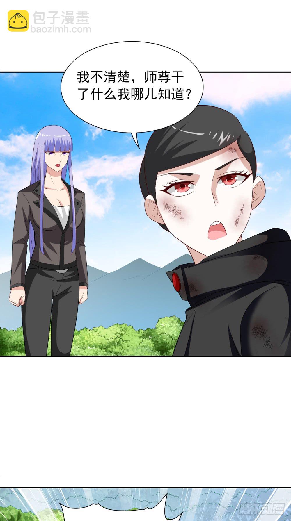 第138话 恩断义绝-第138话