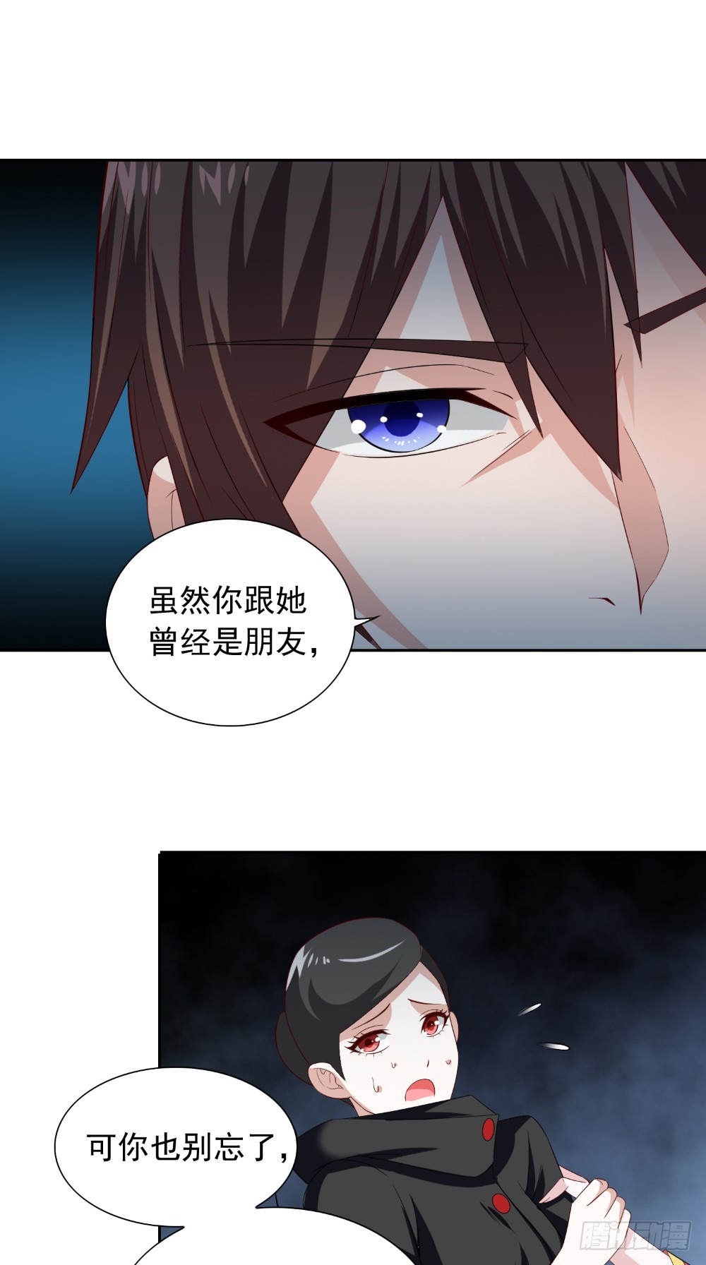 第138话 恩断义绝-第138话