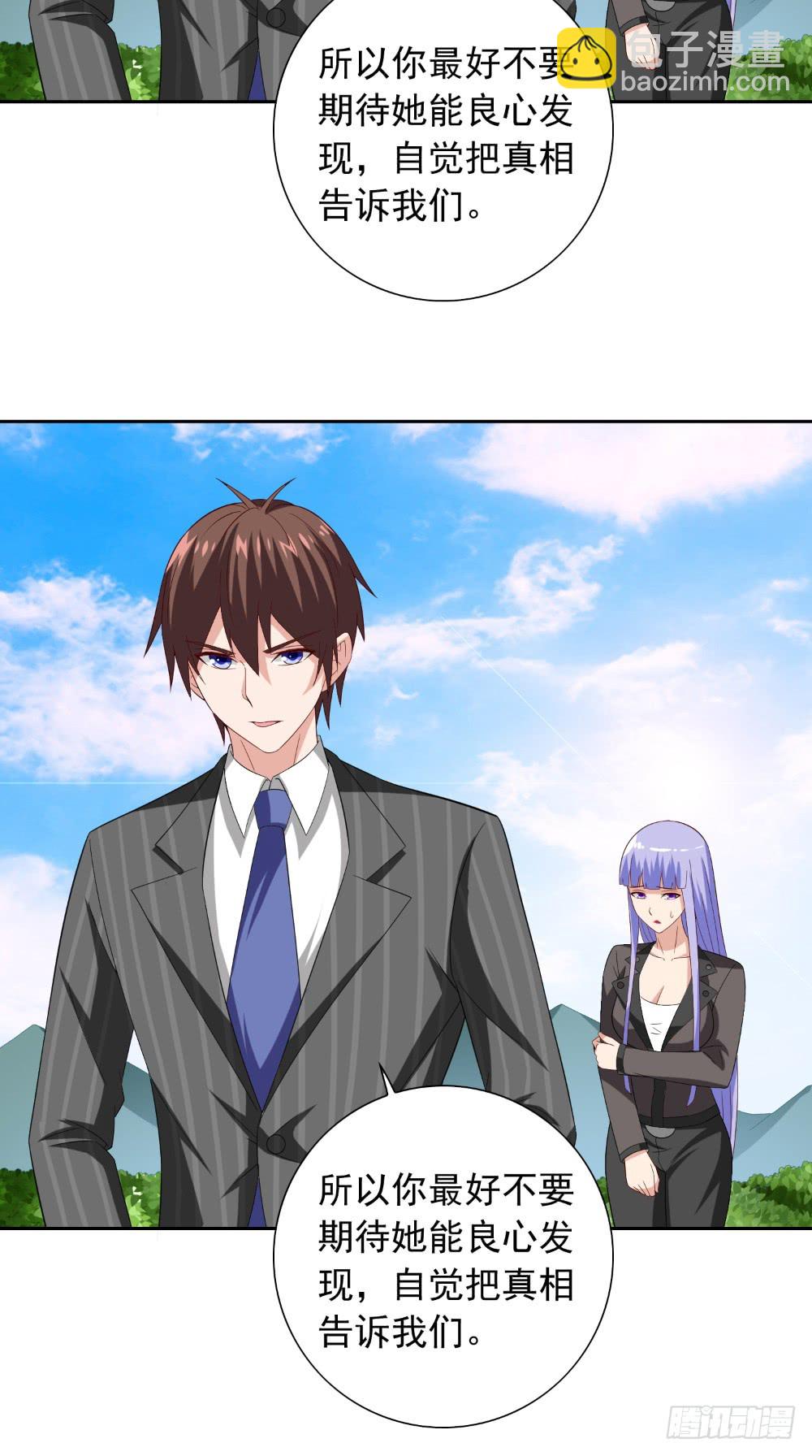 第138话 恩断义绝-第138话