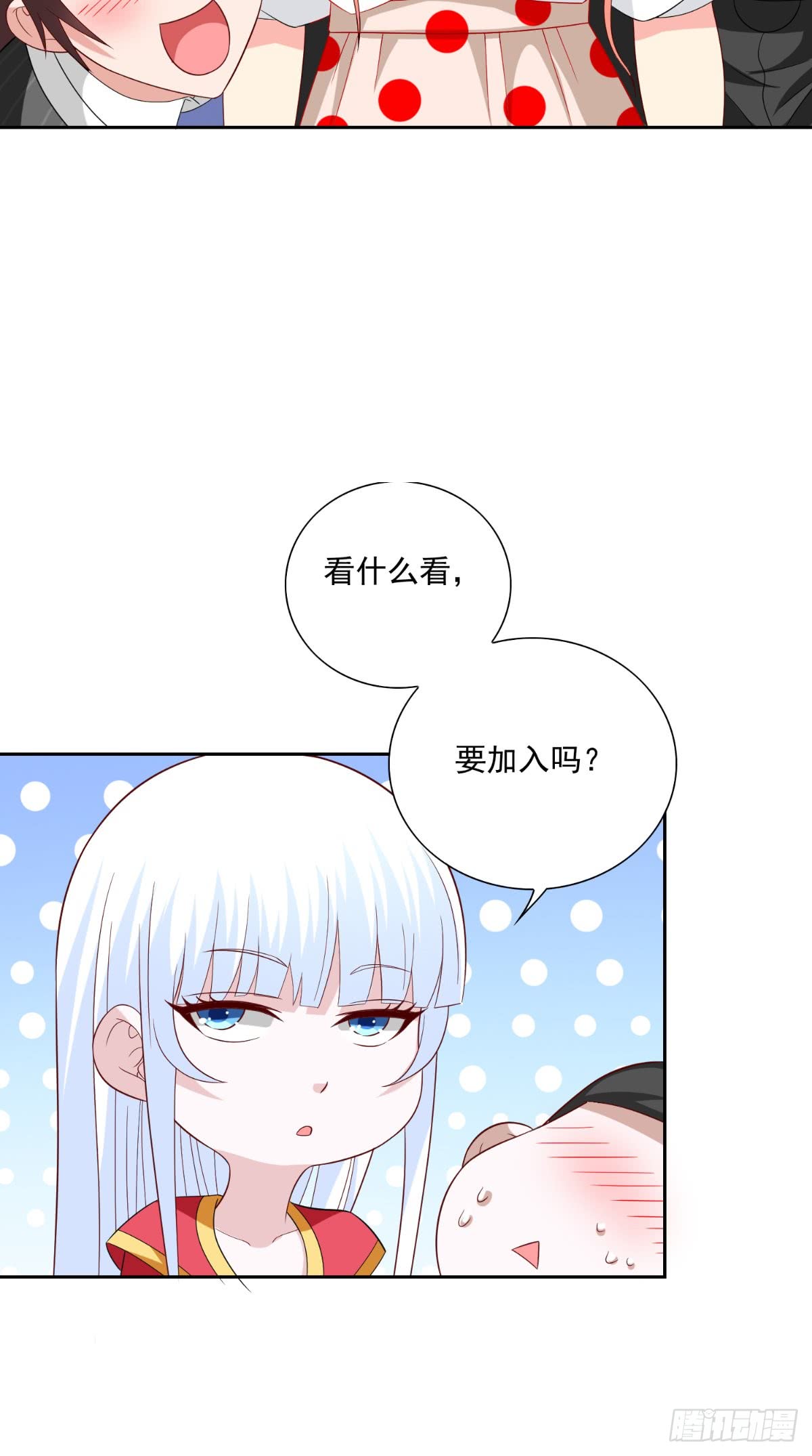 第140话 帅不过三秒-第140话
