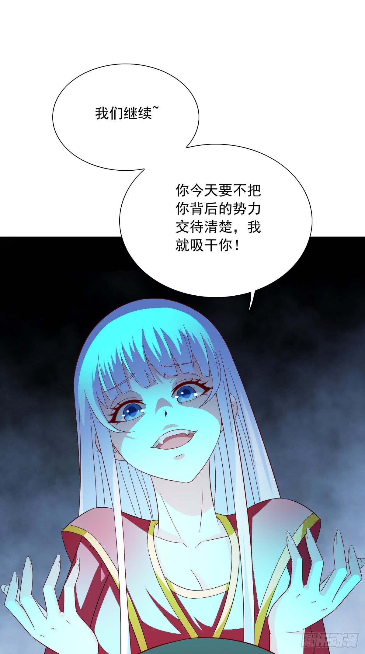 第140话 帅不过三秒-第140话
