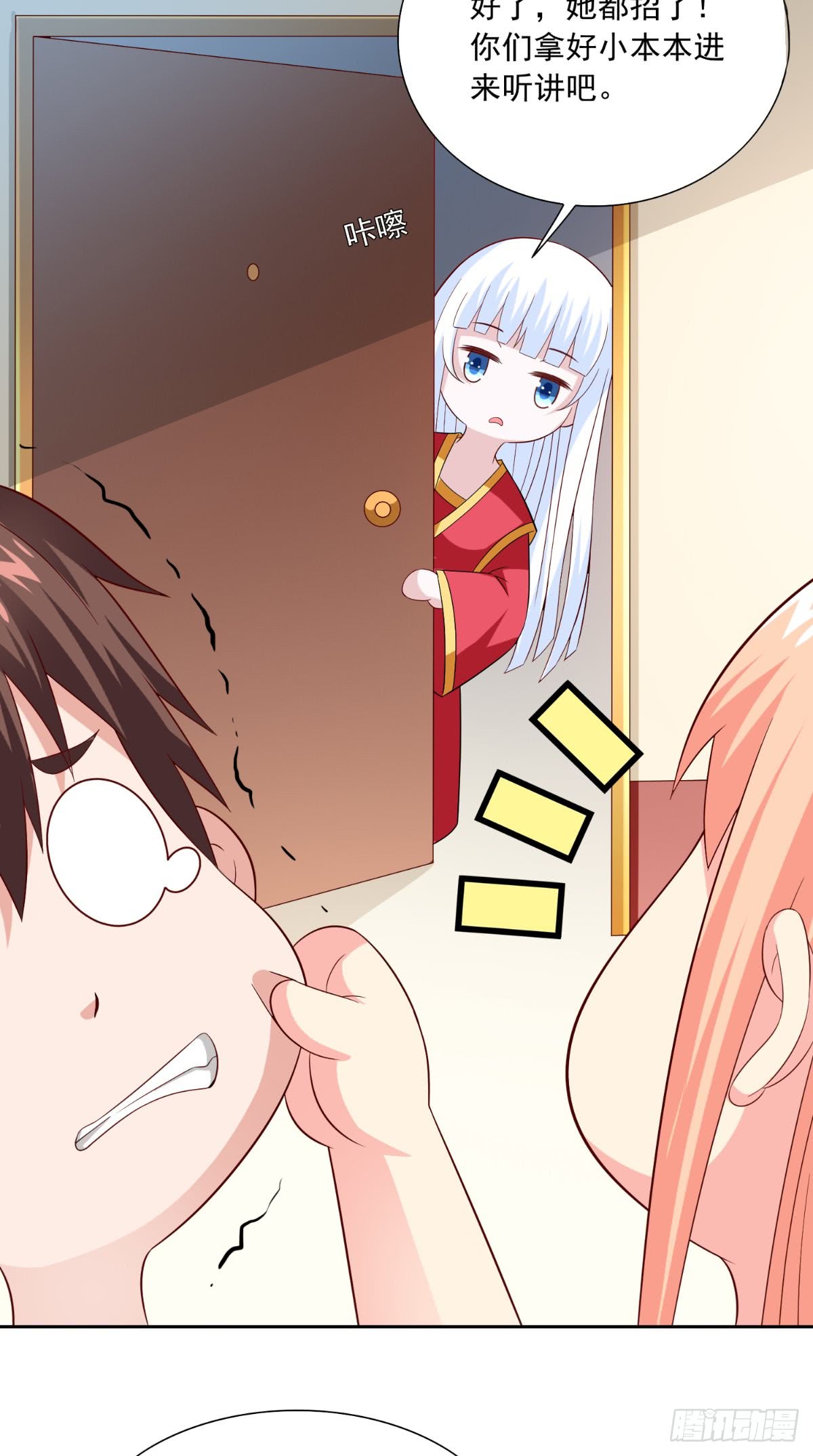 第140话 帅不过三秒-第140话