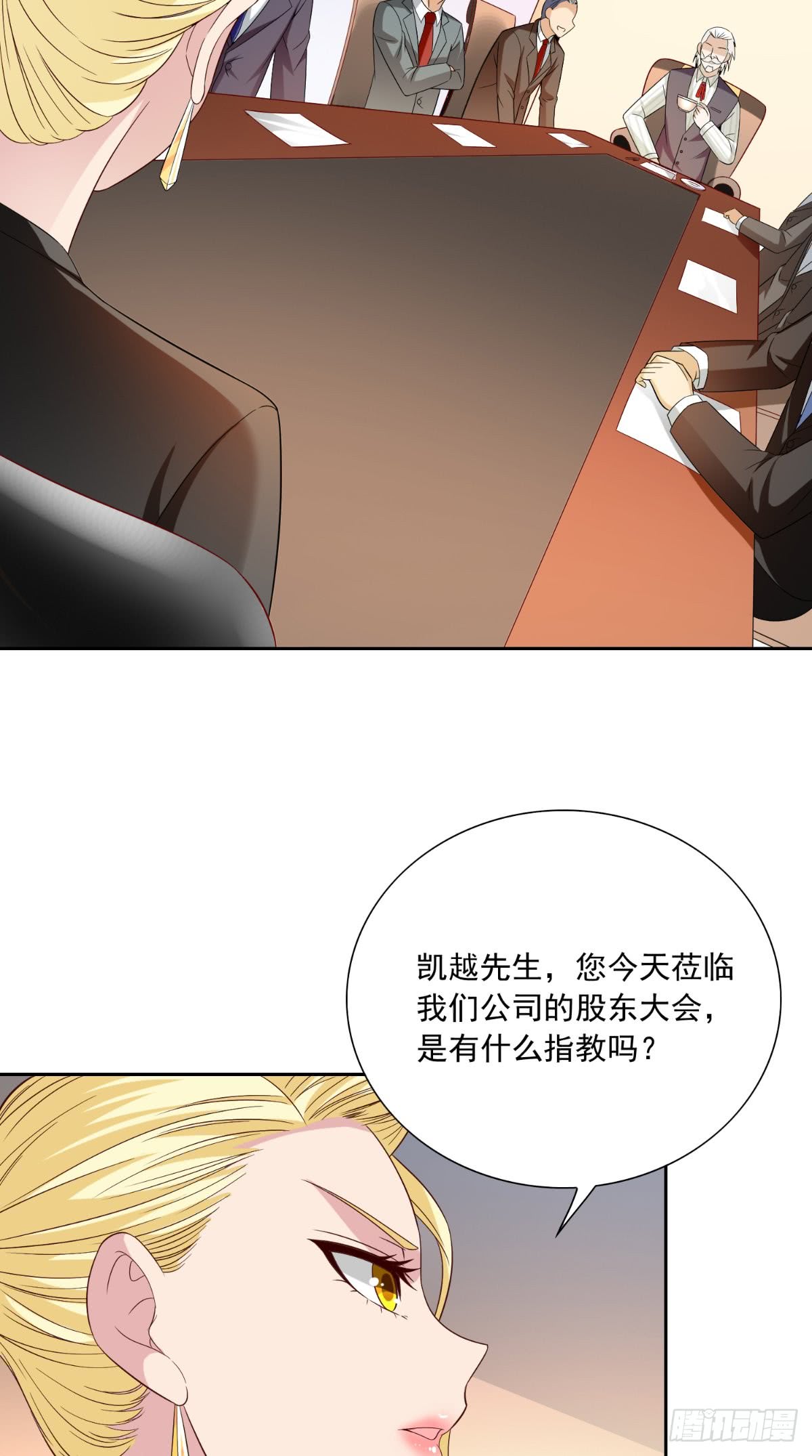 第140话 帅不过三秒-第140话