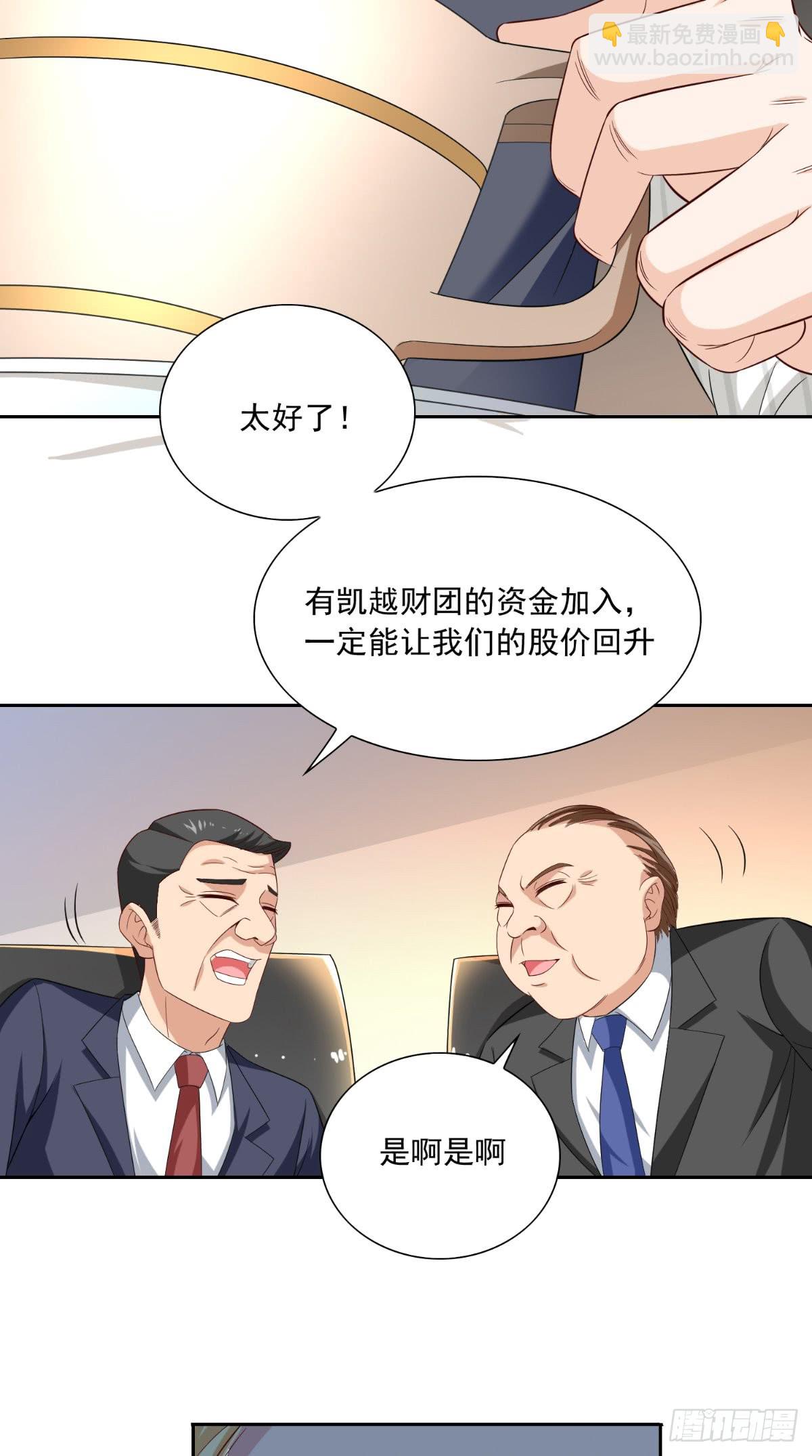 第140话 帅不过三秒23