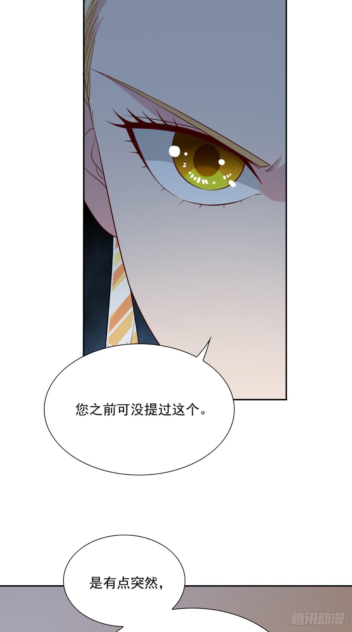 第140话 帅不过三秒-第140话