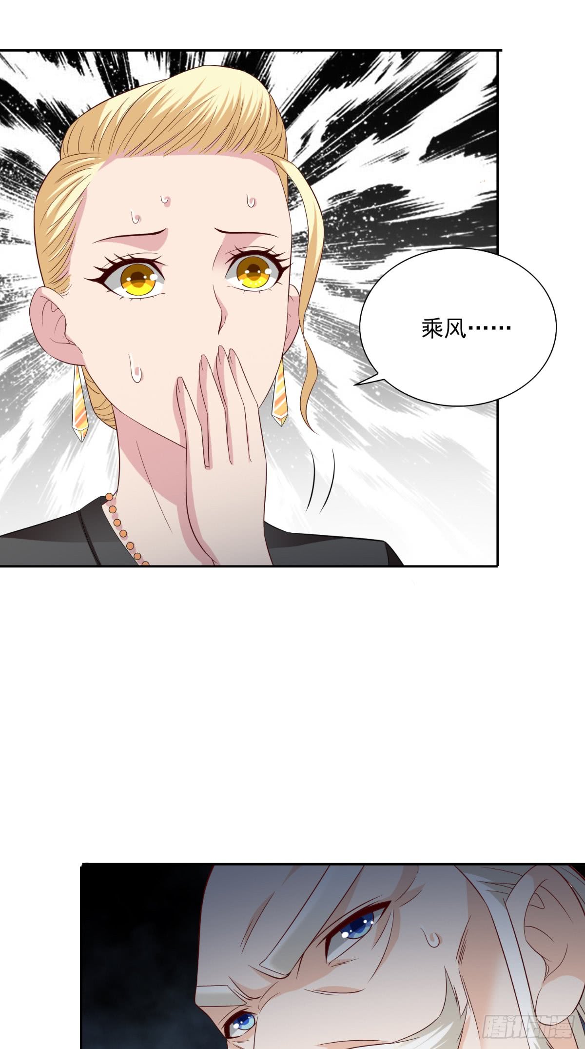 第140话 帅不过三秒-第140话