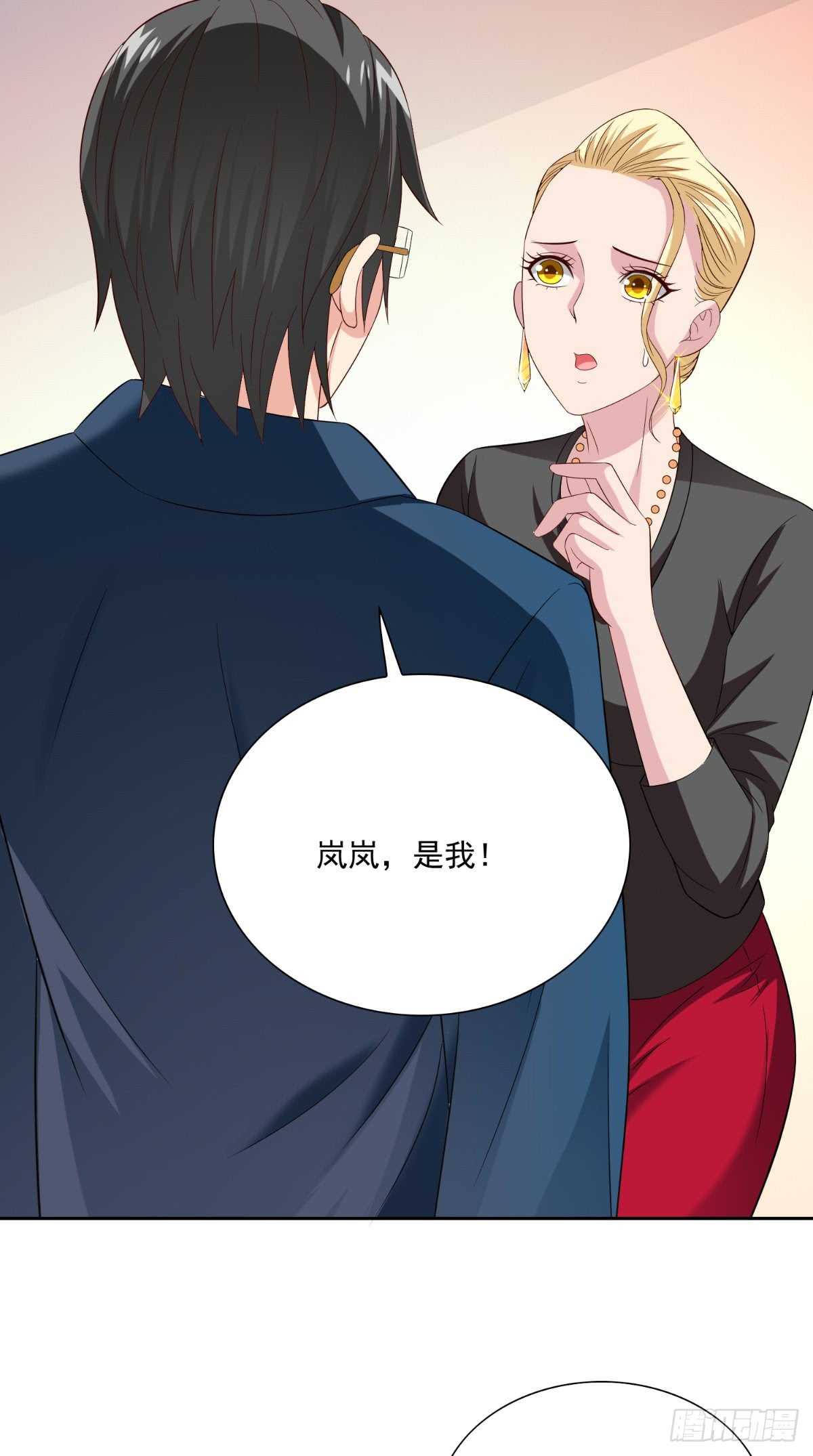 第140话 帅不过三秒-第140话