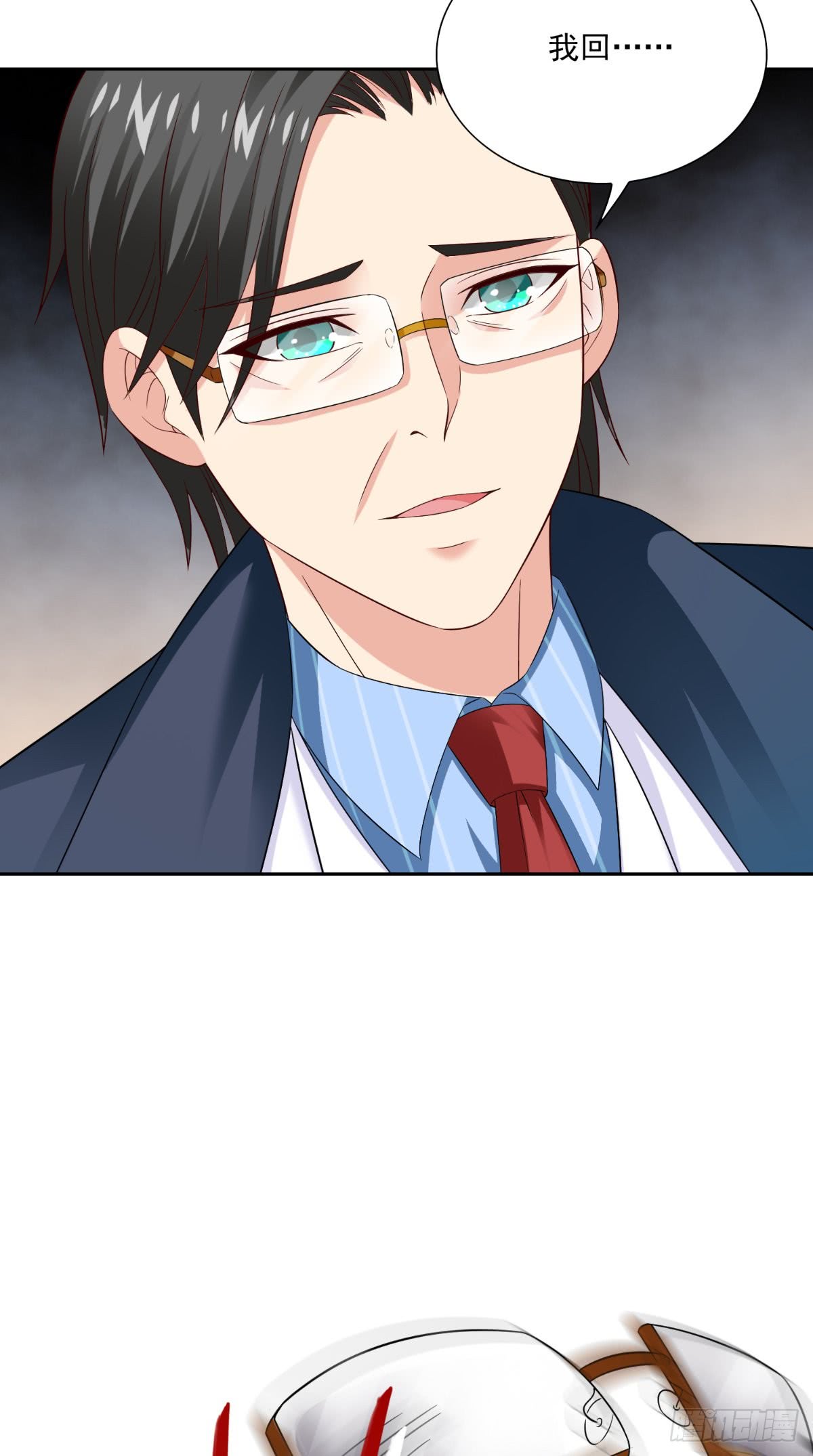 第140话 帅不过三秒-第140话