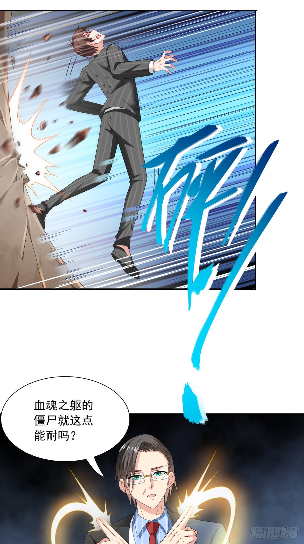 第142话 试探结束-第142话