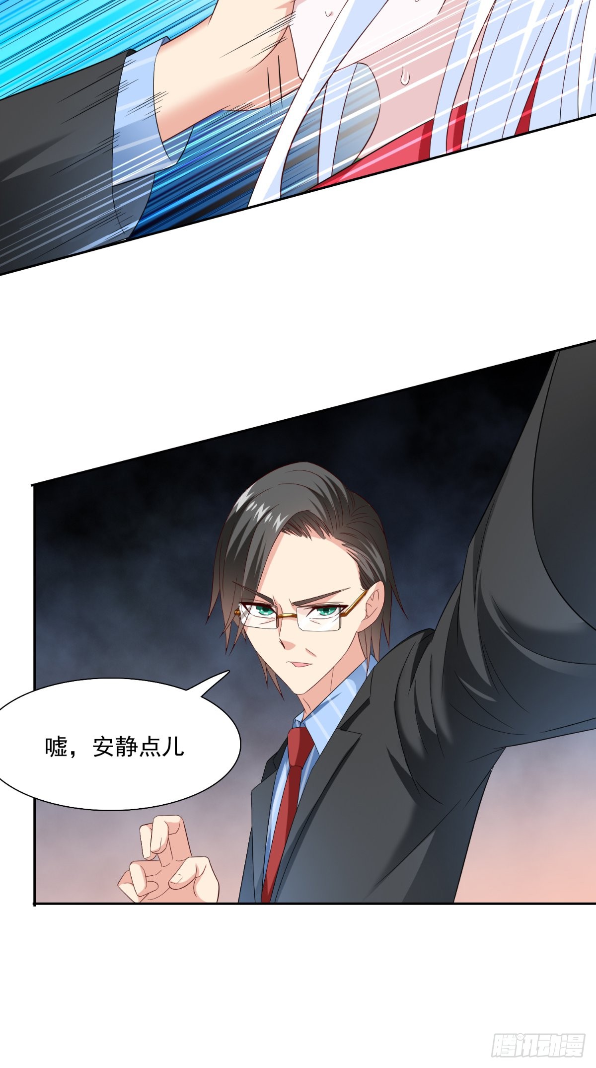 第142话 试探结束-第142话