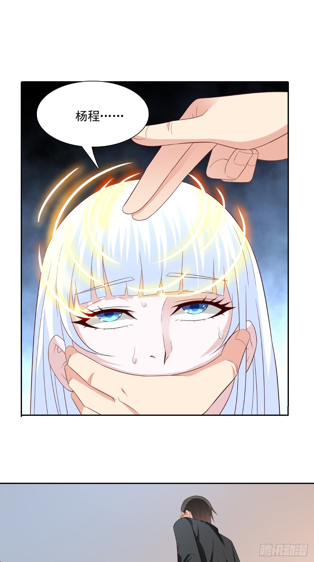 第142话 试探结束-第142话