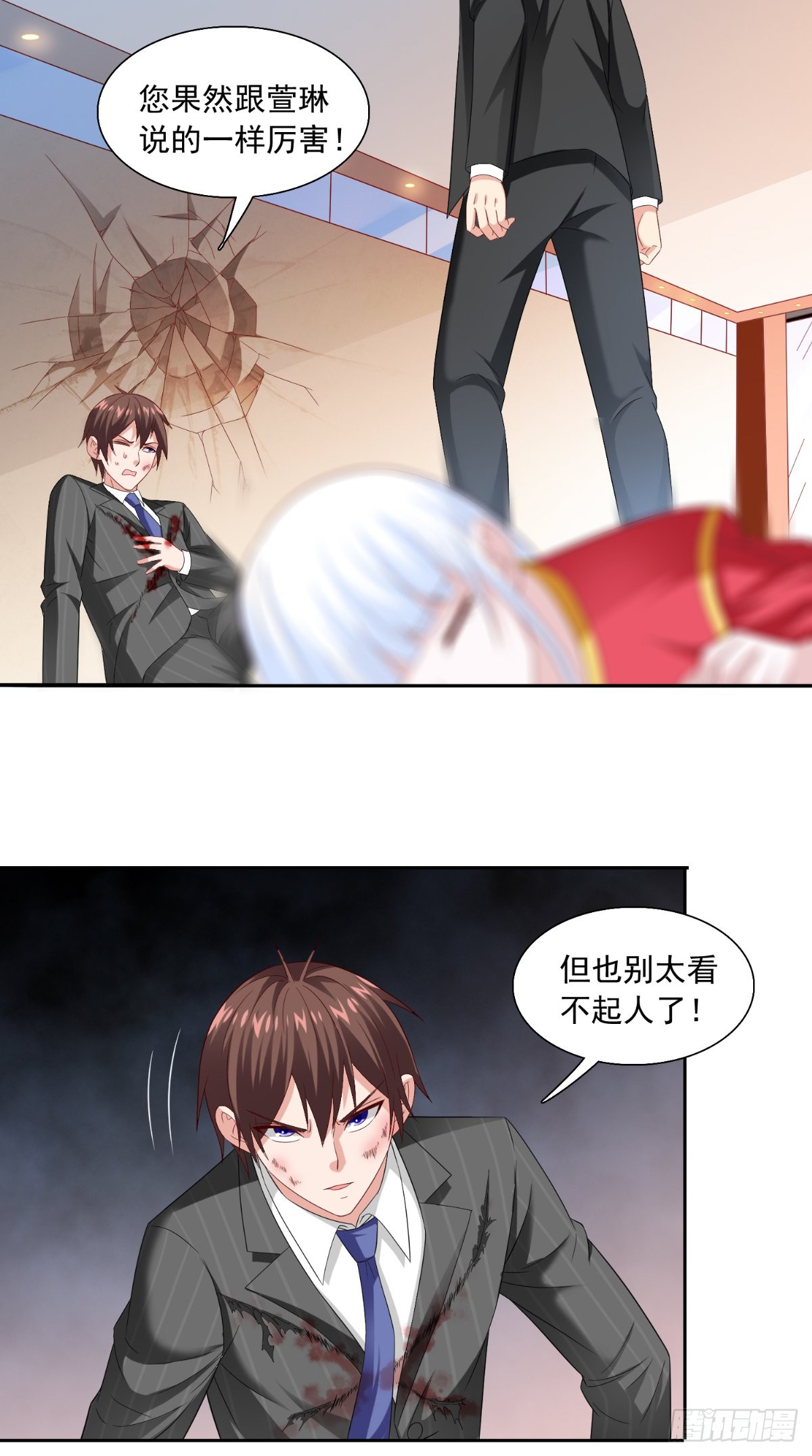 第142话 试探结束-第142话