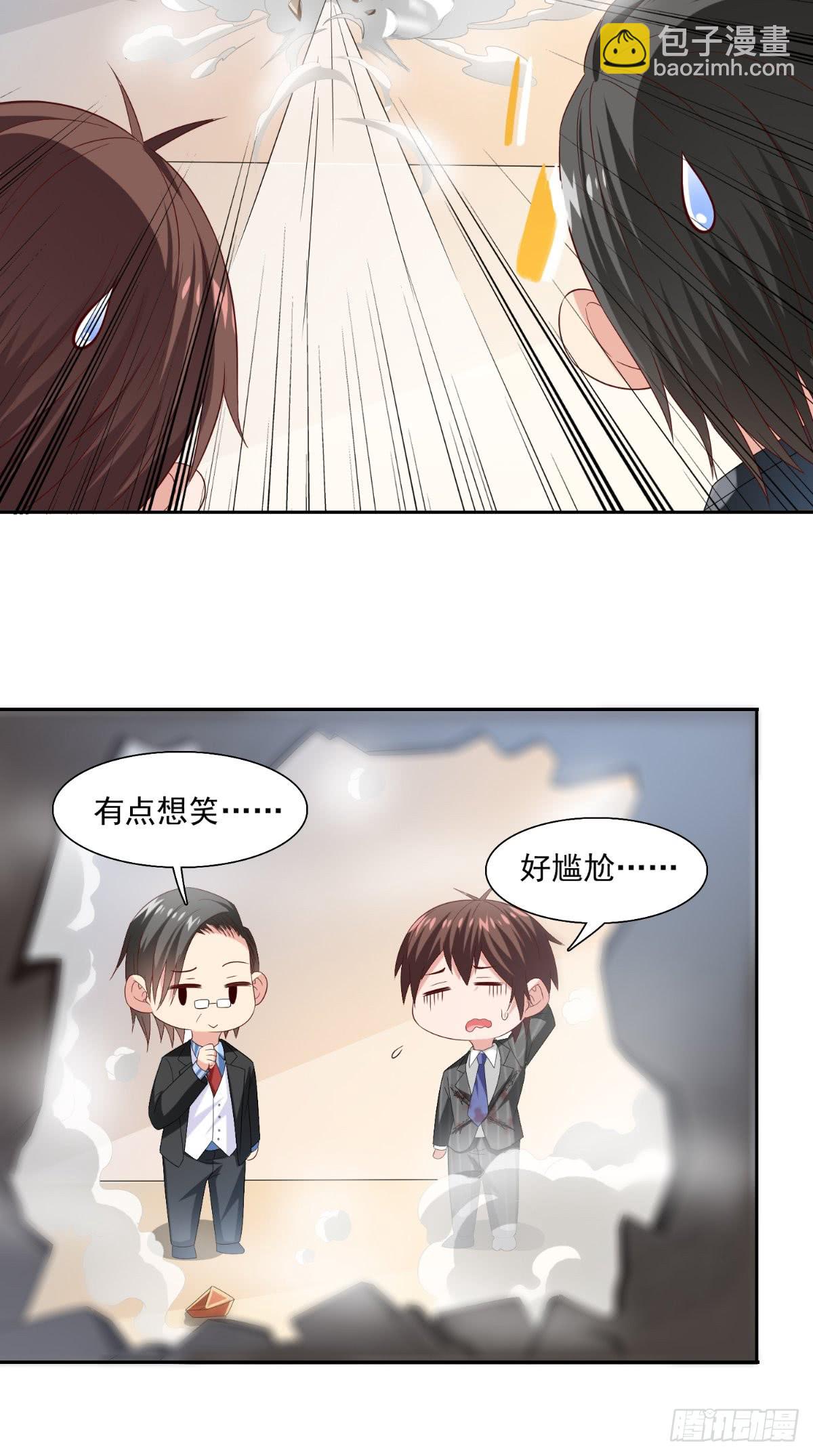 第142话 试探结束-第142话