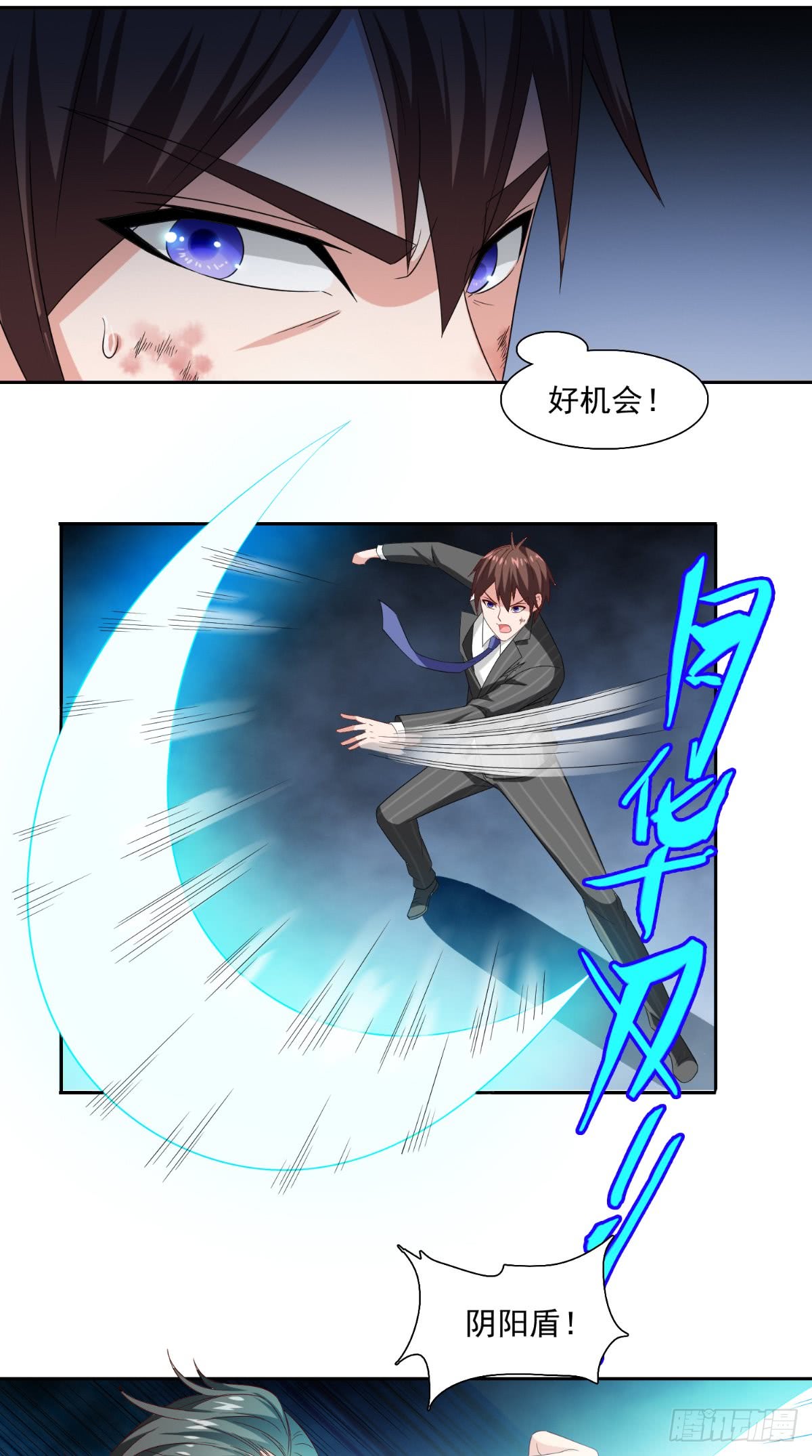 第142话 试探结束-第142话