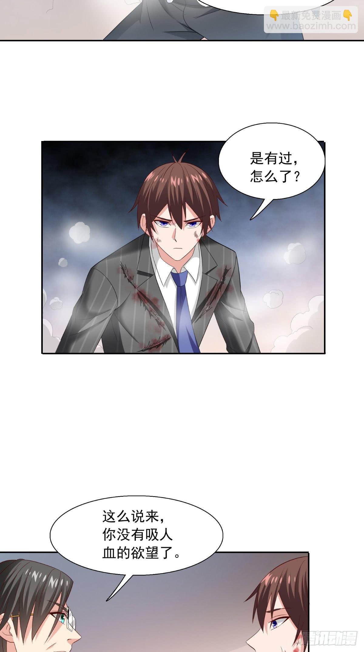 第142话 试探结束-第142话