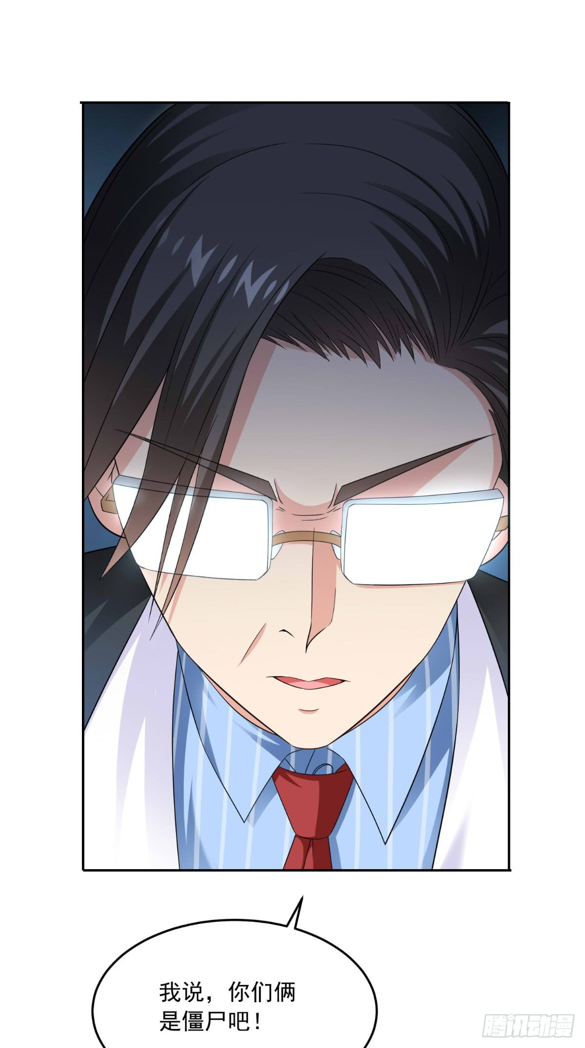 第142话 试探结束-第142话