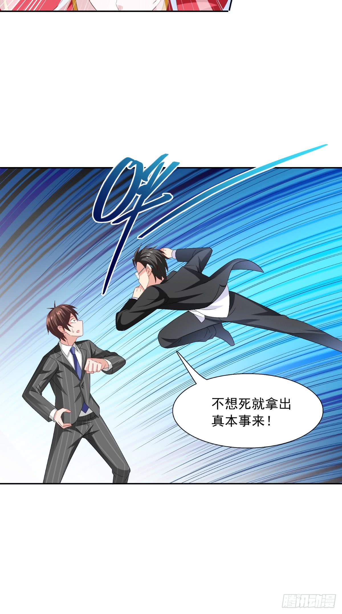 第142话 试探结束-第142话