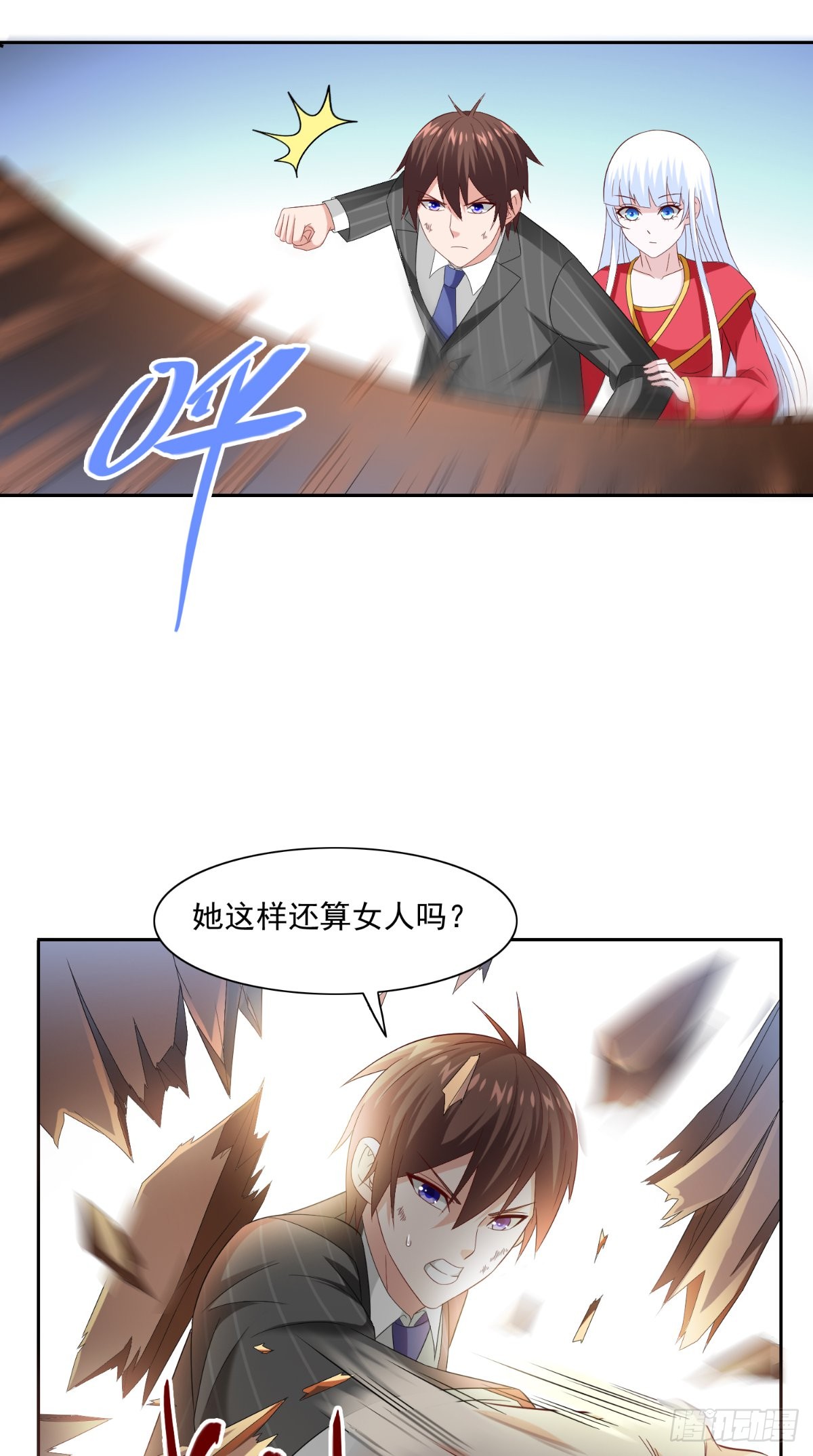 第144话 金刚芭比-第144话