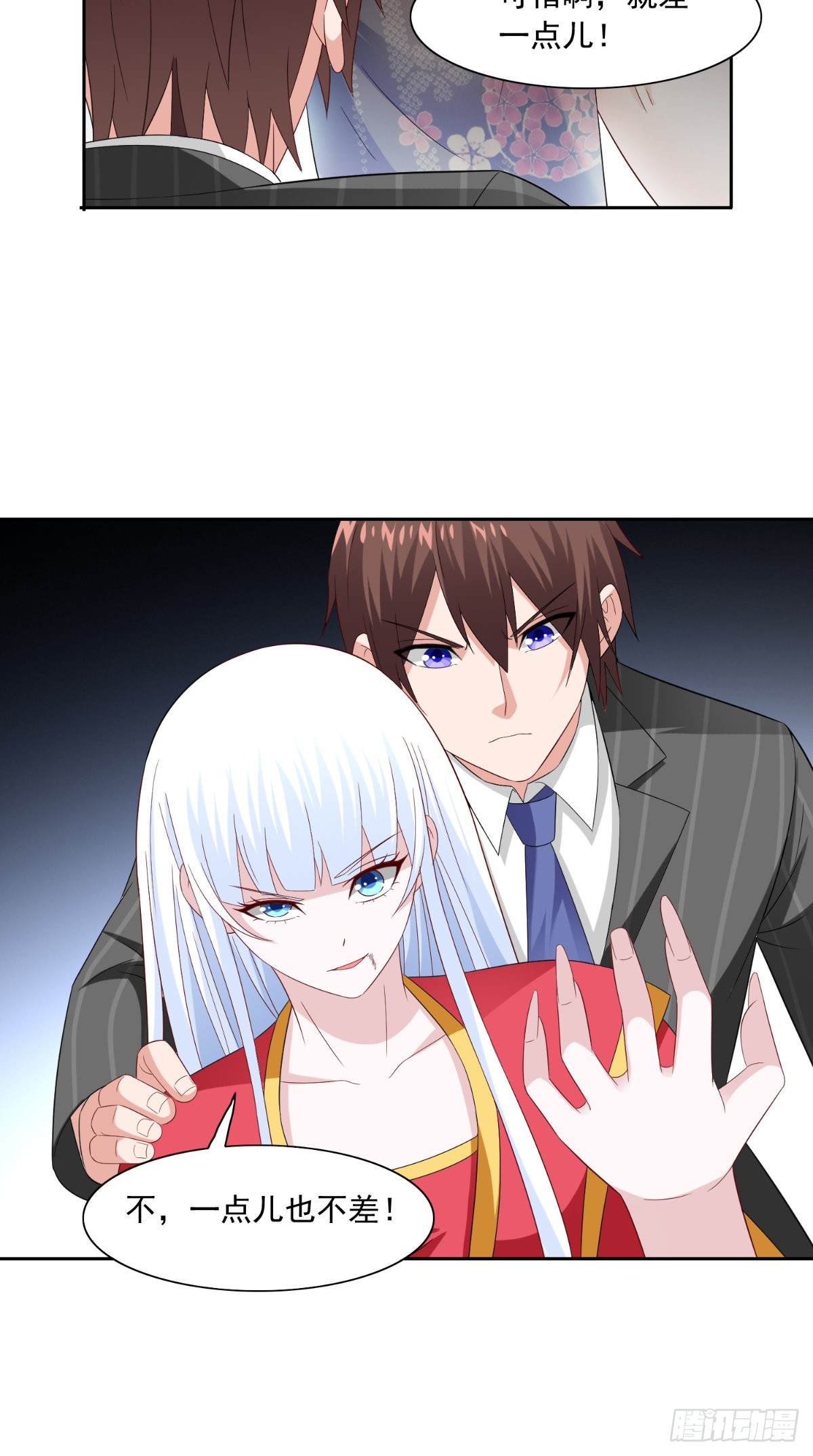 第144话 金刚芭比-第144话