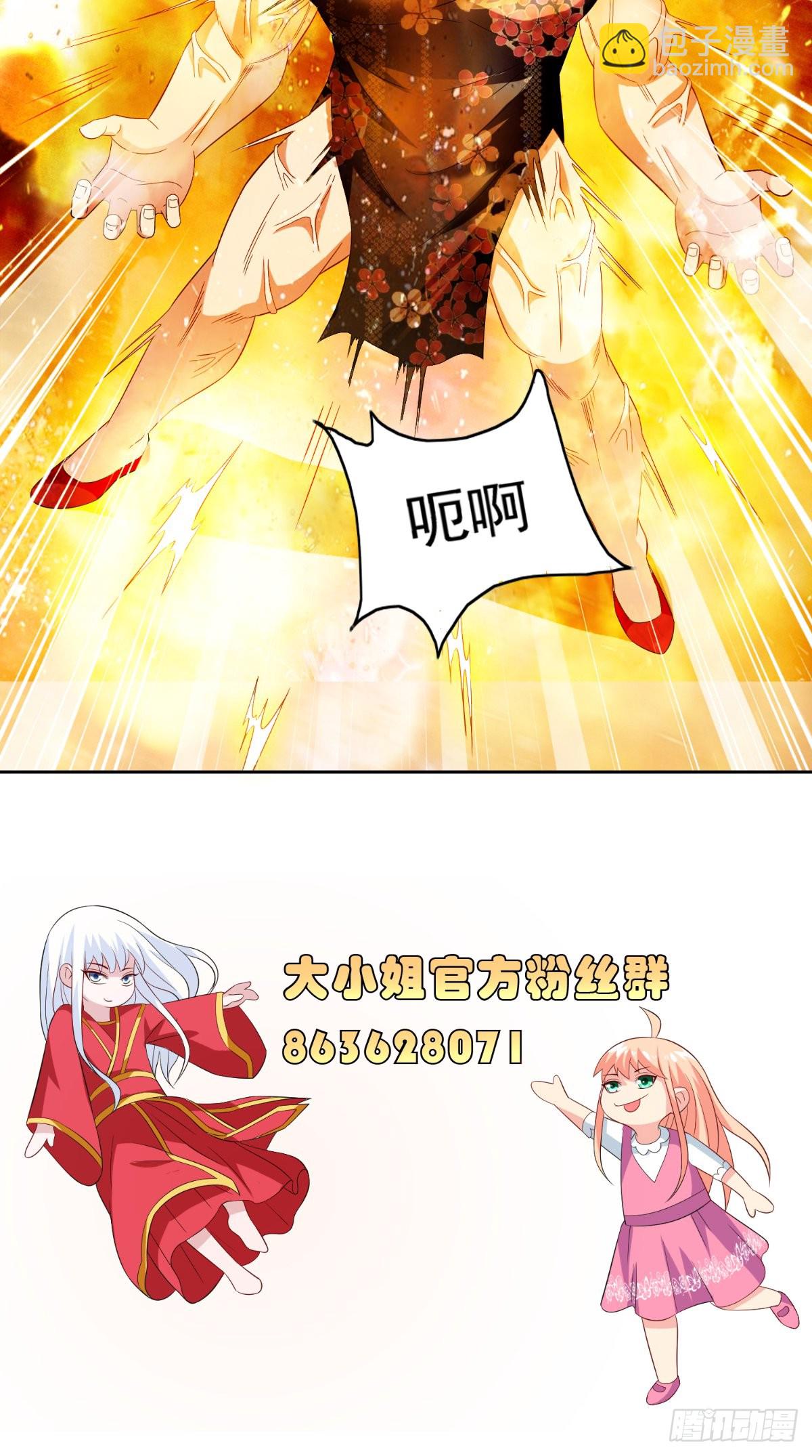 第144话 金刚芭比-第144话