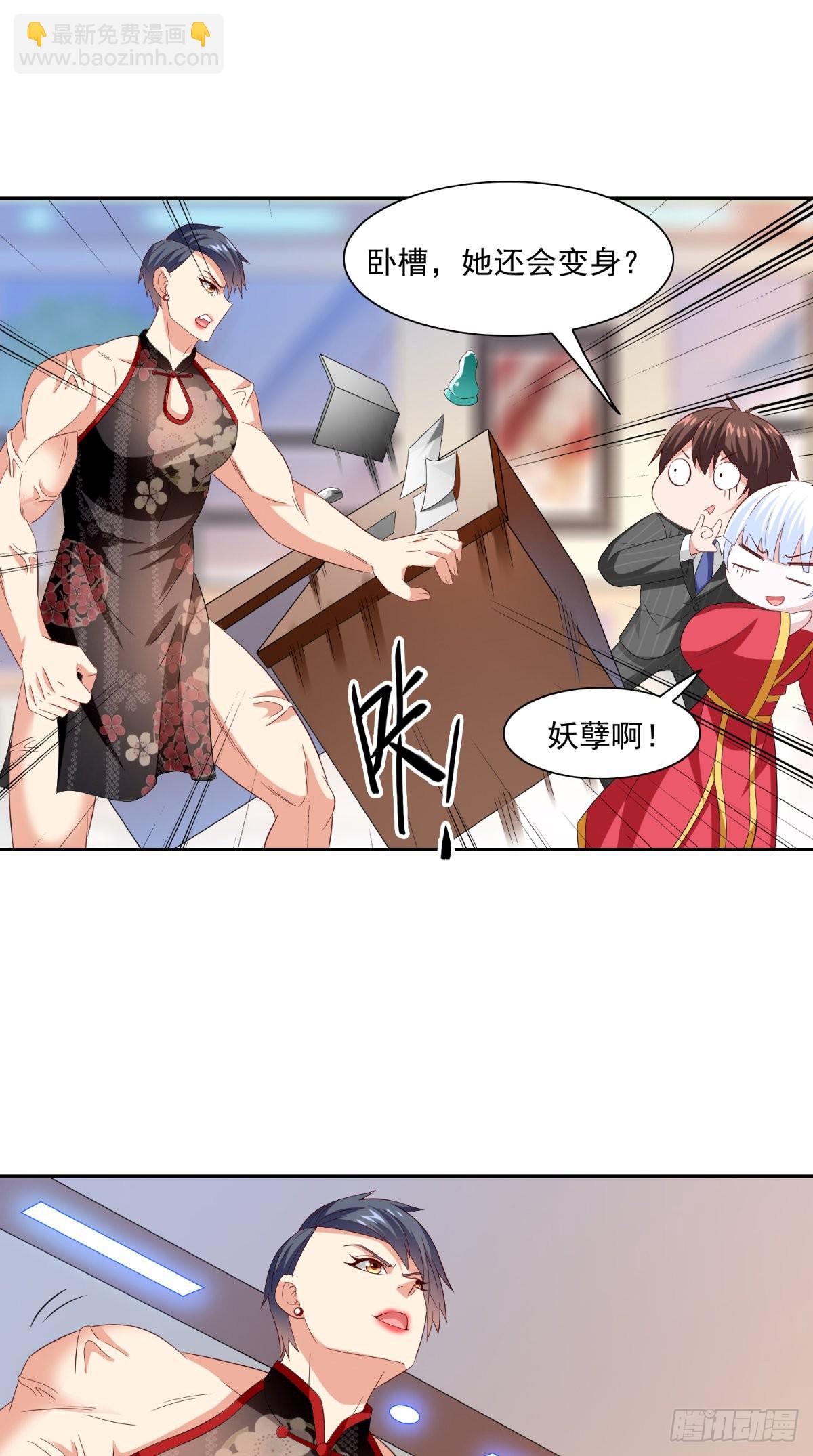 第144话 金刚芭比-第144话