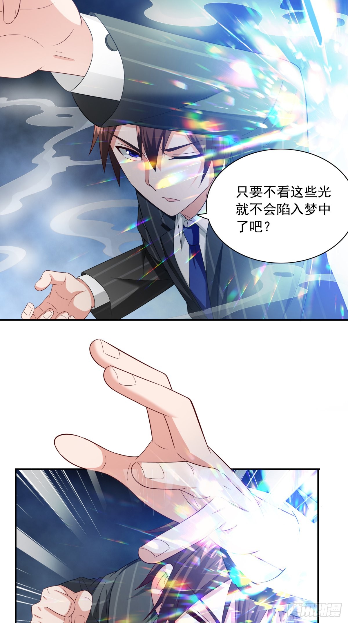 第146话 梦里啥都有-第146话