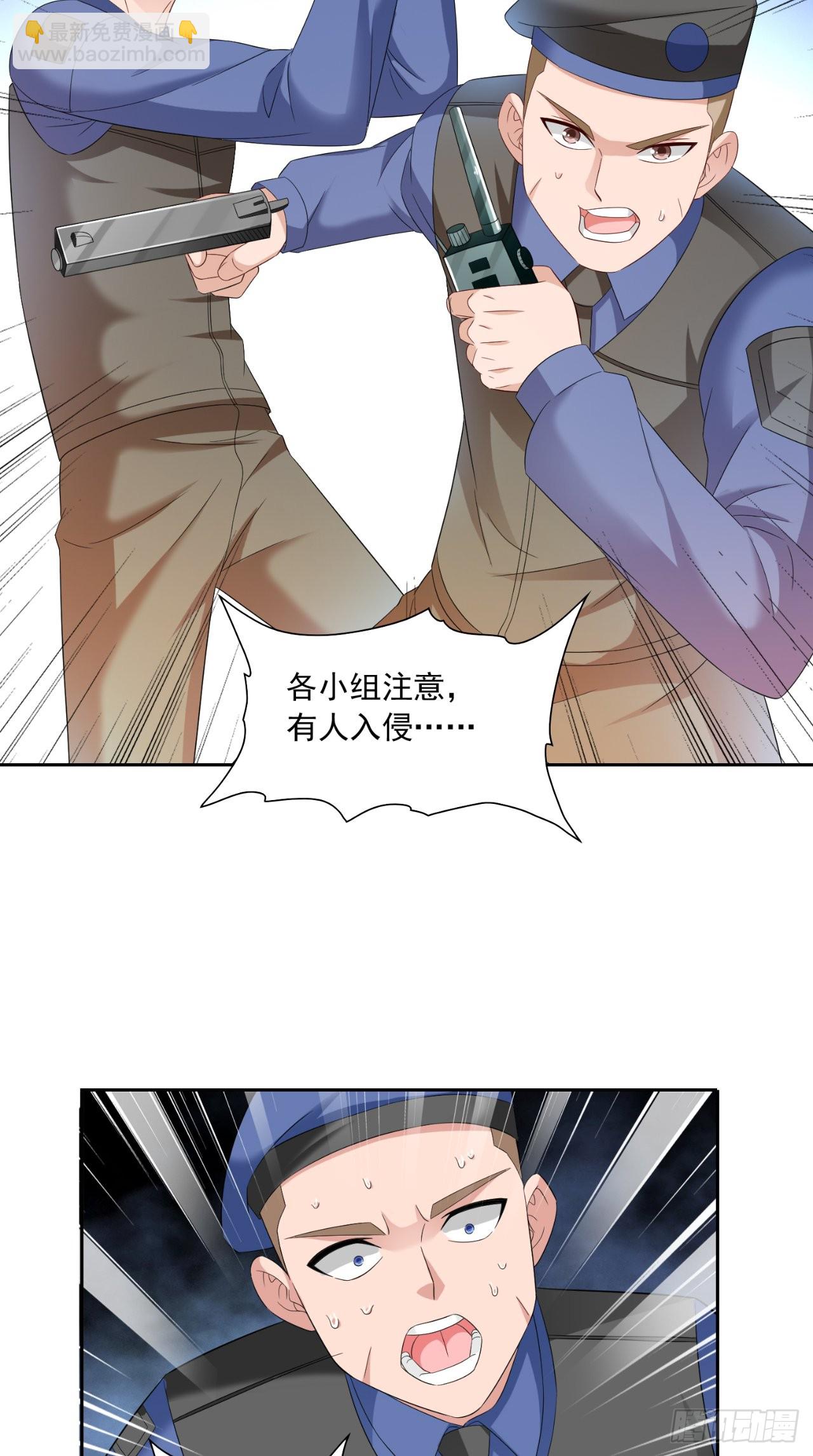 第148话 让你长长见识-第148话