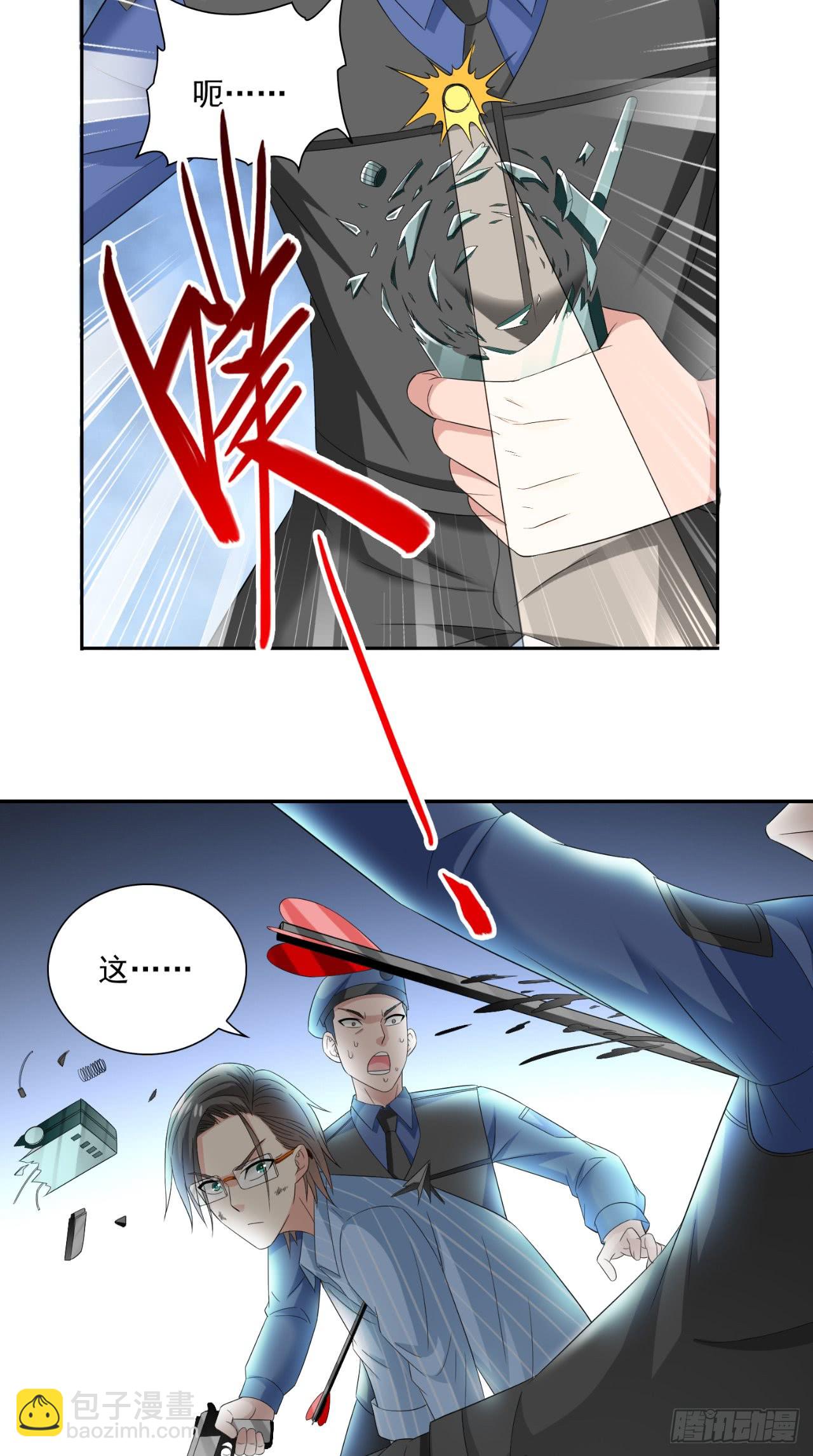 第148话 让你长长见识-第148话