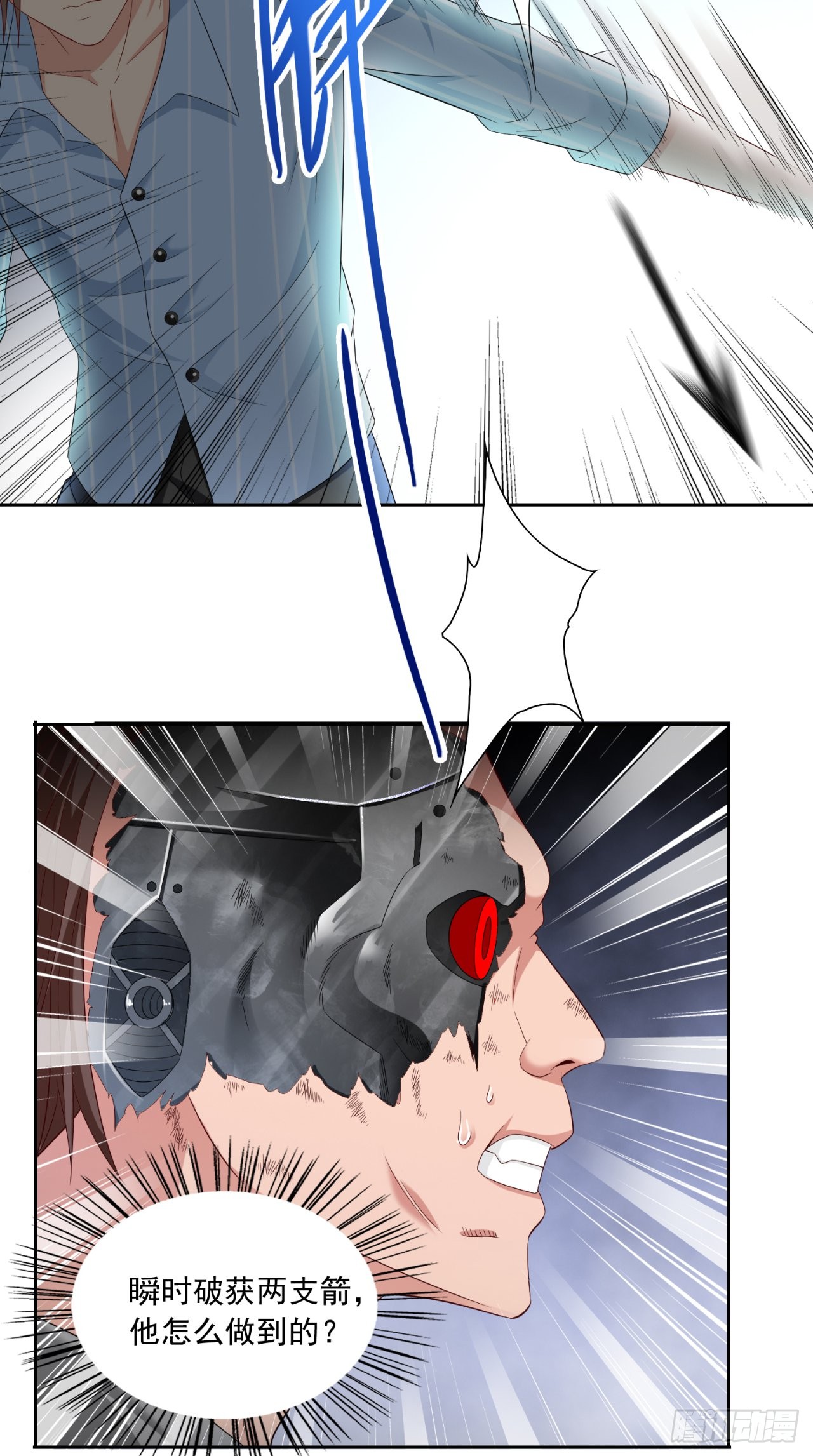 第148话 让你长长见识-第148话