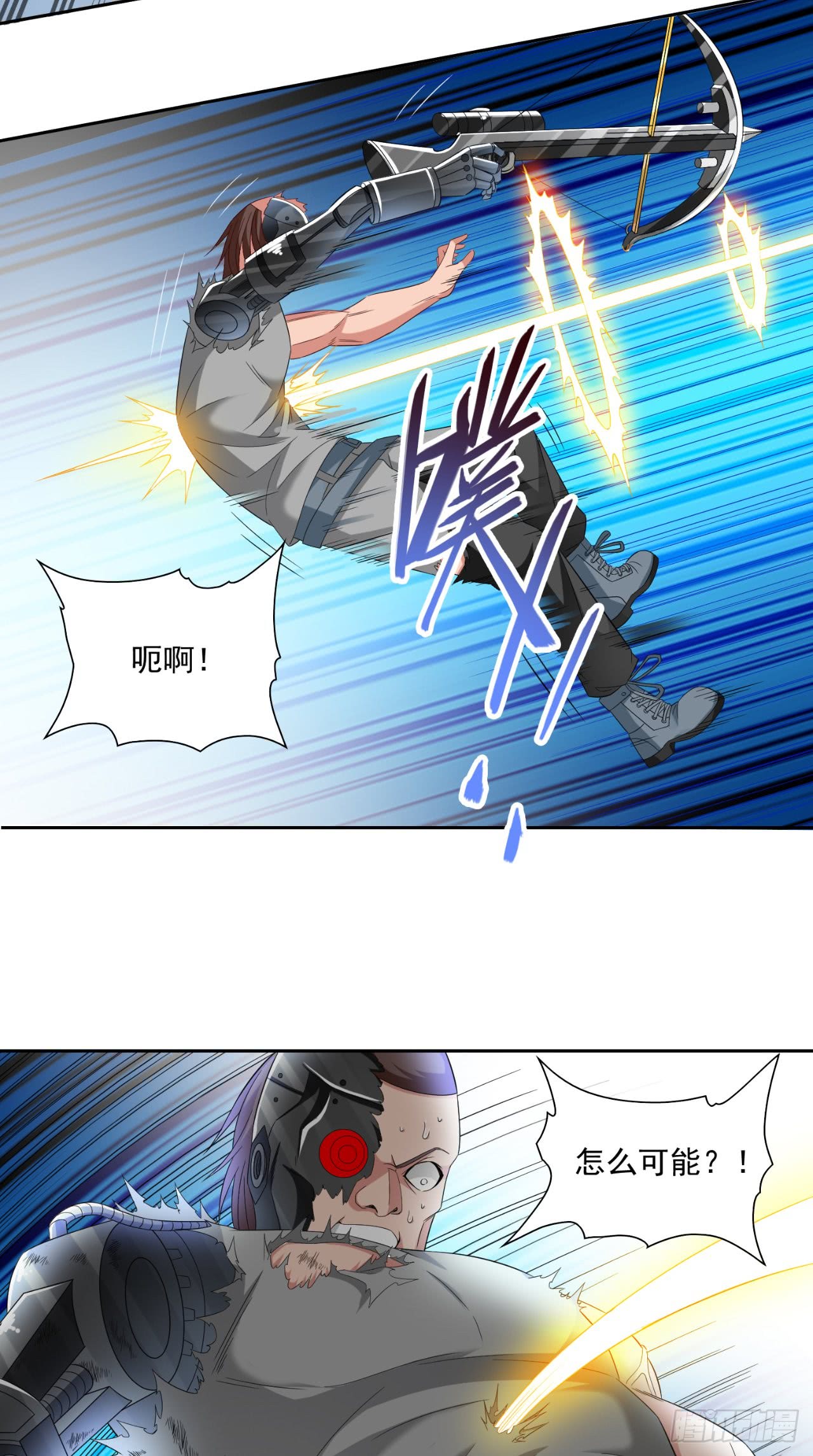 第148话 让你长长见识-第148话