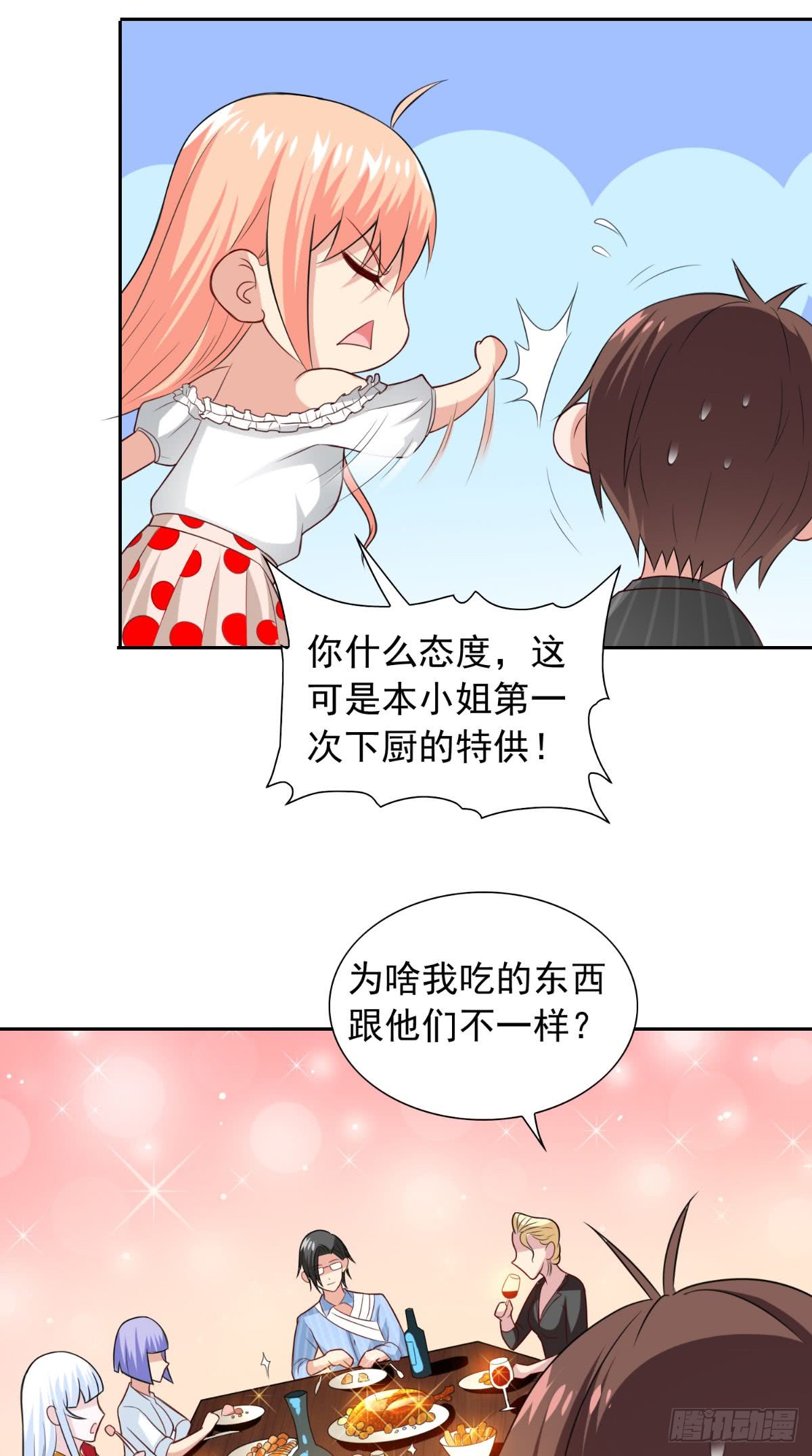 第150话 魂之躯-第150话