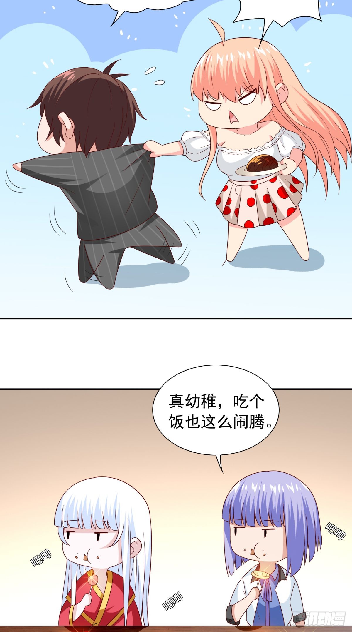 第150话 魂之躯-第150话