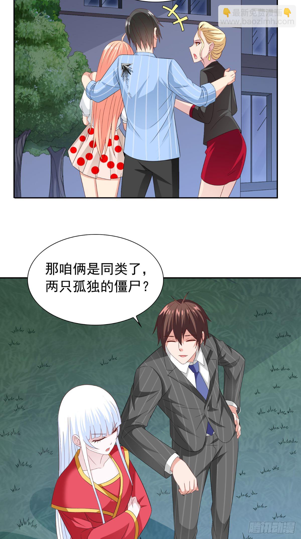 第150话 魂之躯-第150话