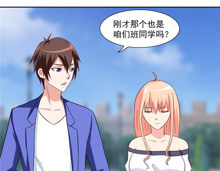 第16话 新来的同学-第16话