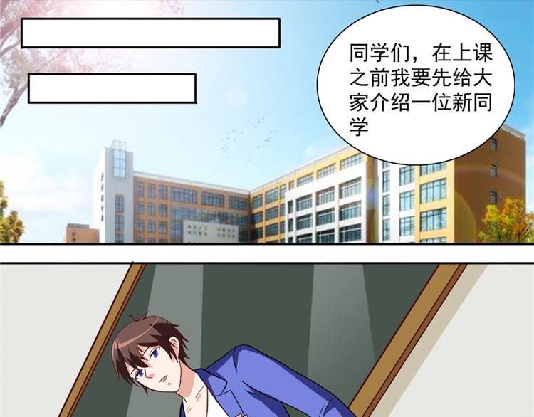 第16话 新来的同学-第16话