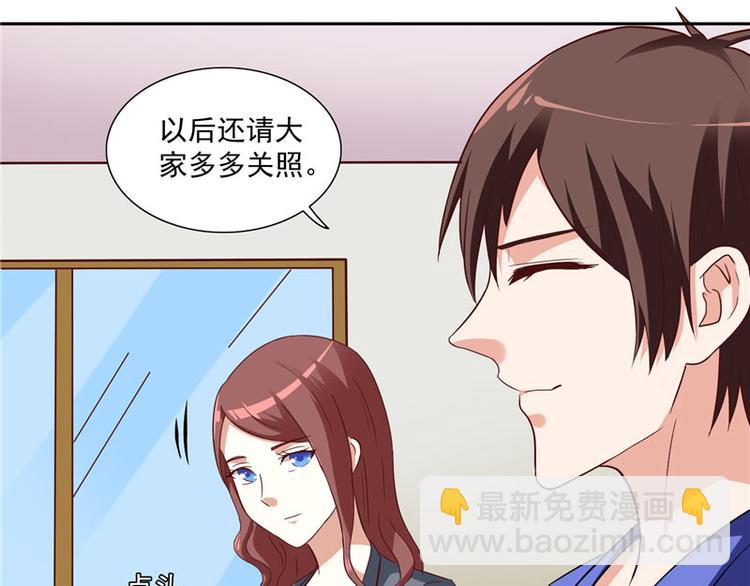 第16话 新来的同学-第16话