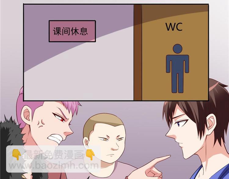 第16话 新来的同学-第16话